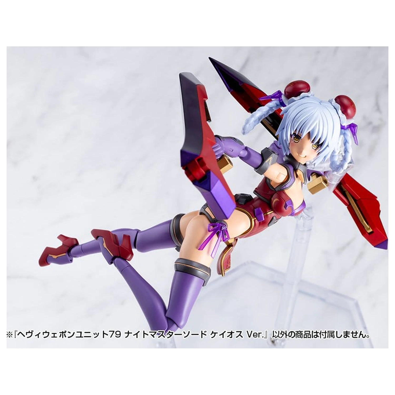Kotobukiya M.S.G. Súprava príslušenstva pre model Heavy Weapon Unit 79 Knight Master Sword Chaos Ver. produktová fotografia