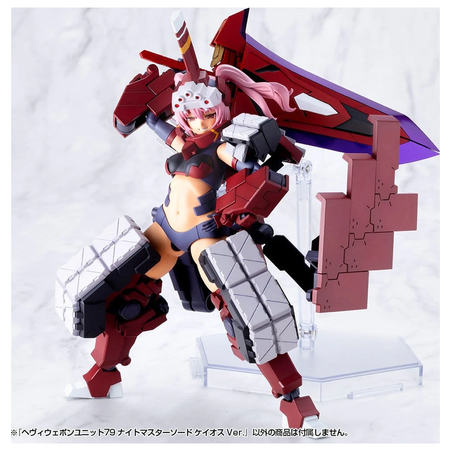 Kotobukiya M.S.G. Súprava príslušenstva pre model Heavy Weapon Unit 79 Knight Master Sword Chaos Ver. produktová fotografia