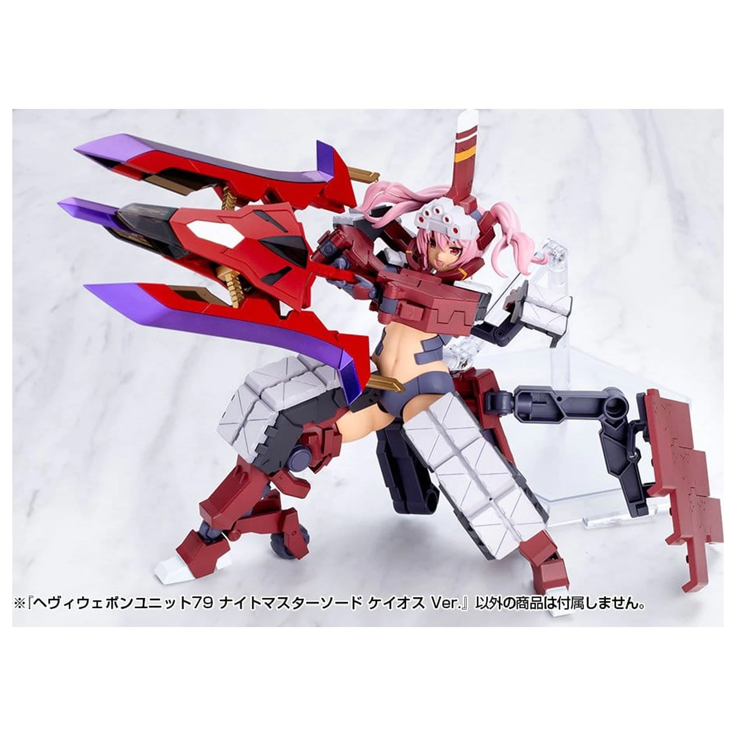Kotobukiya M.S.G. Súprava príslušenstva pre model Heavy Weapon Unit 79 Knight Master Sword Chaos Ver. produktová fotografia
