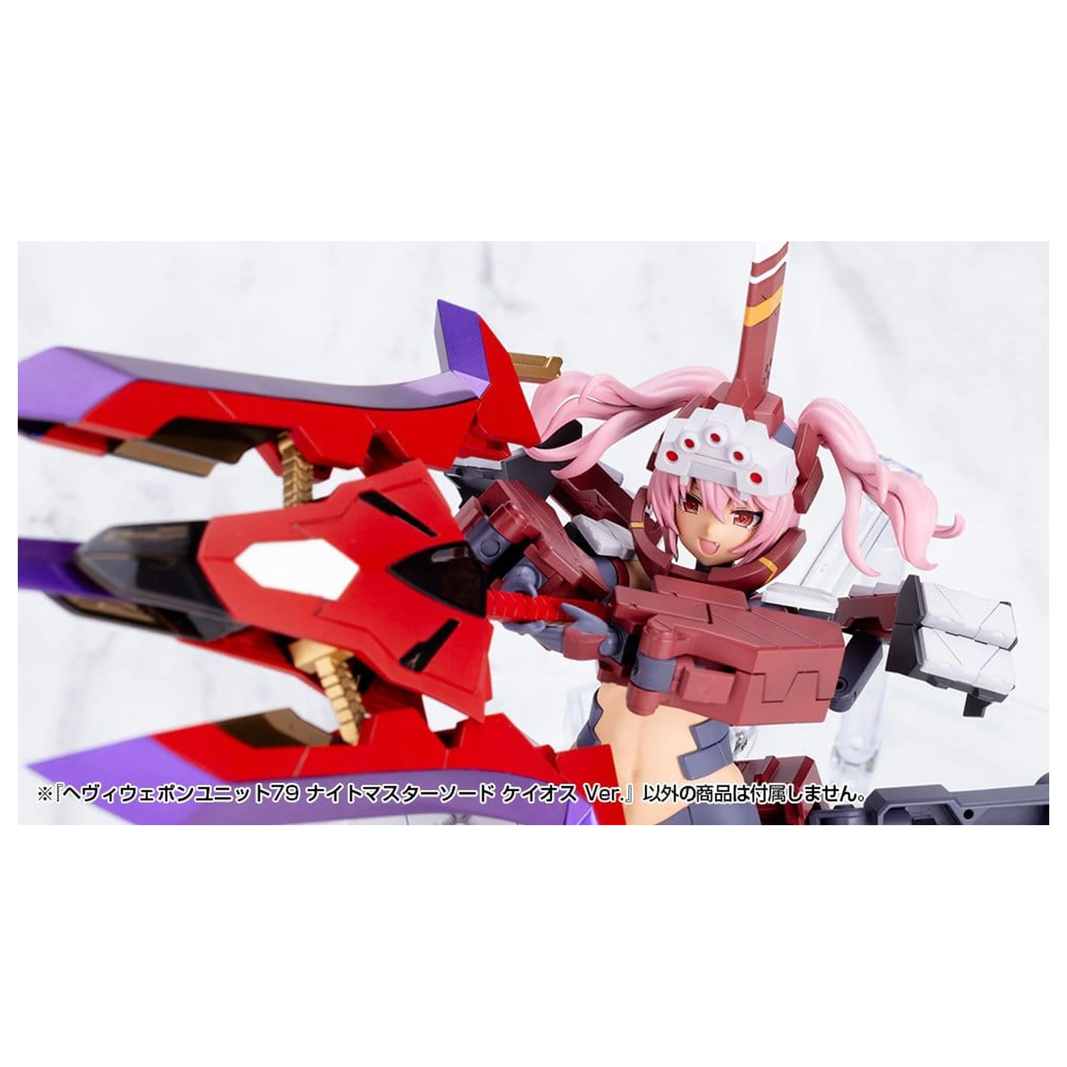 Kotobukiya M.S.G. Súprava príslušenstva pre model Heavy Weapon Unit 79 Knight Master Sword Chaos Ver. produktová fotografia