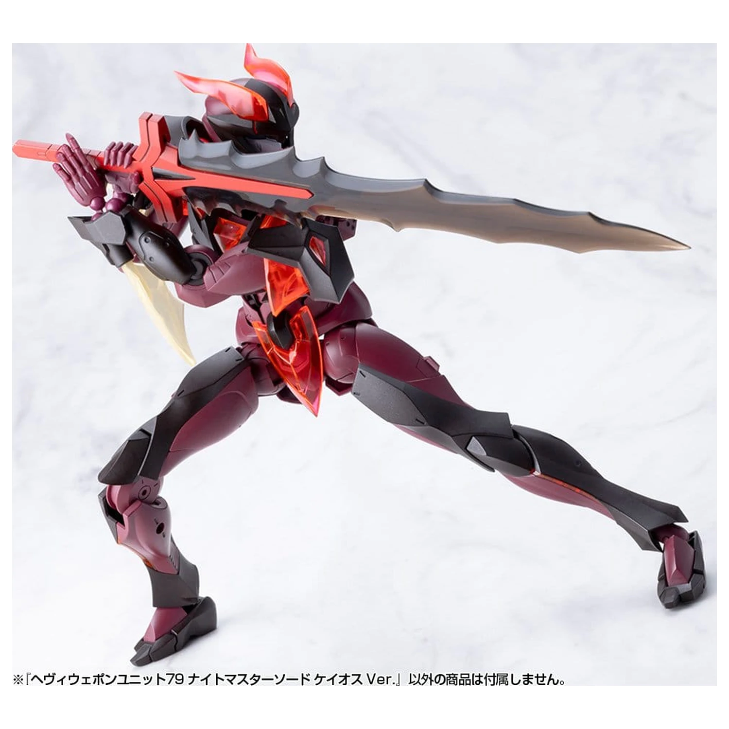 Kotobukiya M.S.G. Súprava príslušenstva pre model Heavy Weapon Unit 79 Knight Master Sword Chaos Ver. produktová fotografia