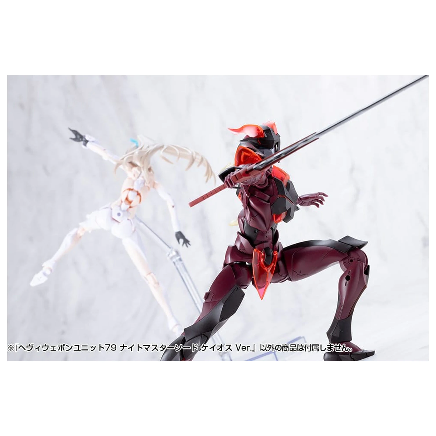 Kotobukiya M.S.G. Súprava príslušenstva pre model Heavy Weapon Unit 79 Knight Master Sword Chaos Ver. produktová fotografia