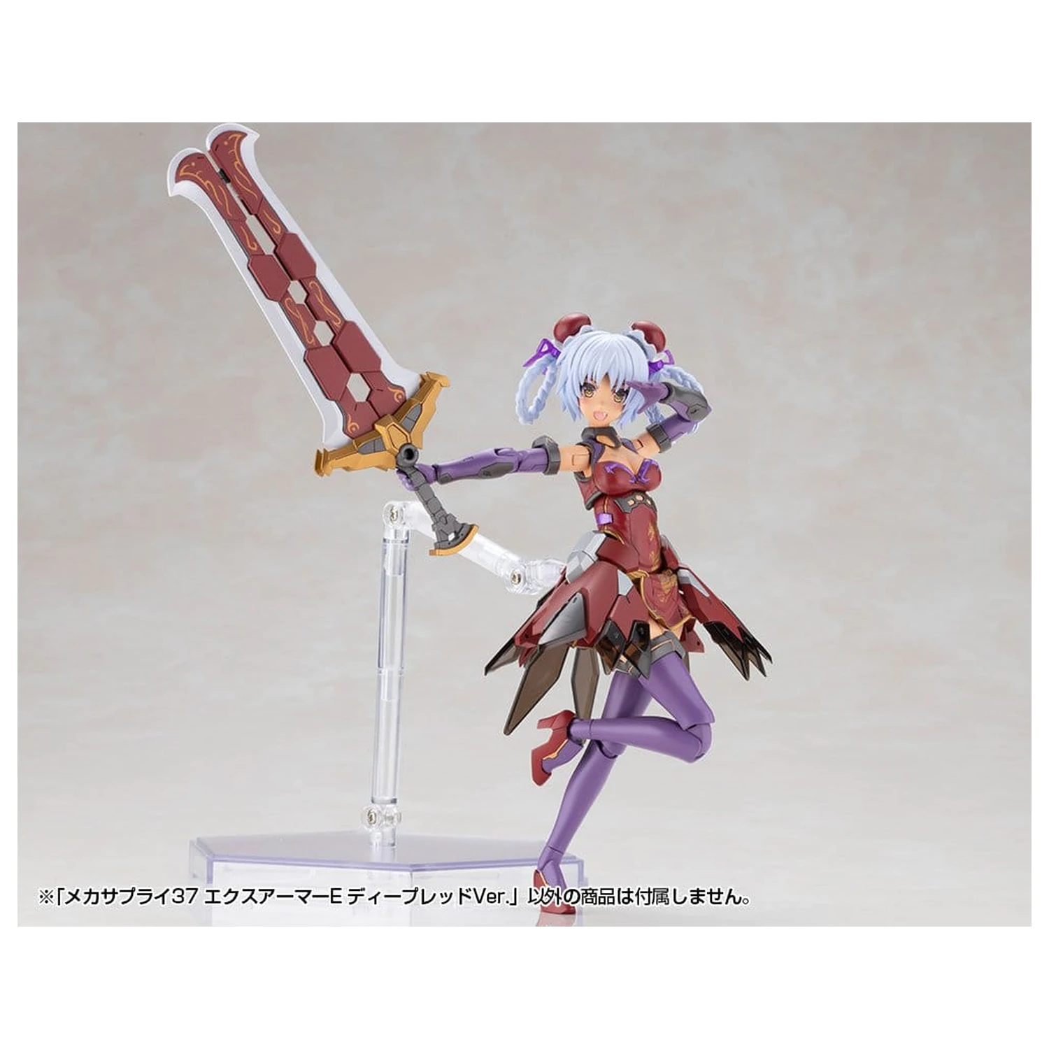 Kotobukiya M.S.G. Súprava modelu príslušenstva Rozširujúca súprava brnenia typ E tmavočervená verzia 6 cm produktová fotografia