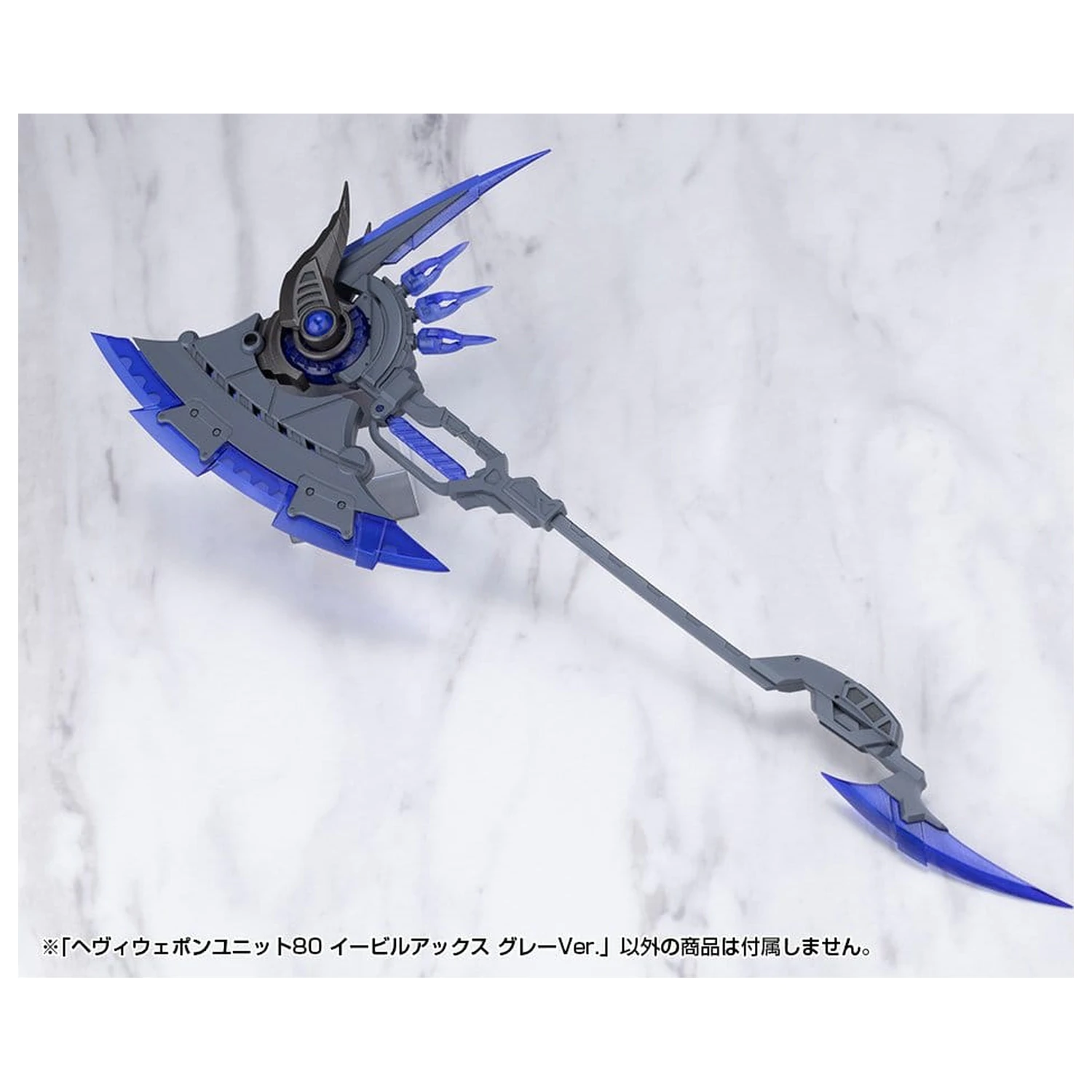 Kotobukiya M.S.G. Sada príslušenstva pre model Heavy Weapon Unit 80 Evil Axe Gray Ver. 26 cm produktová fotografia