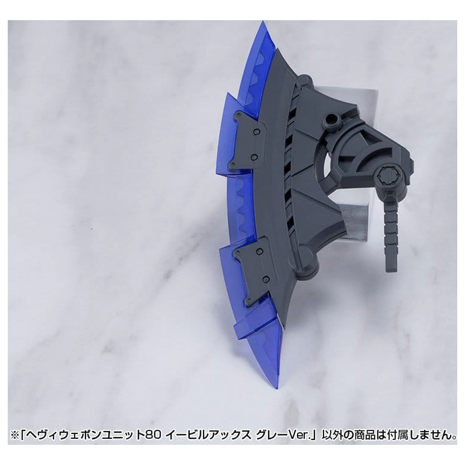 Kotobukiya M.S.G. Sada príslušenstva pre model Heavy Weapon Unit 80 Evil Axe Gray Ver. 26 cm produktová fotografia