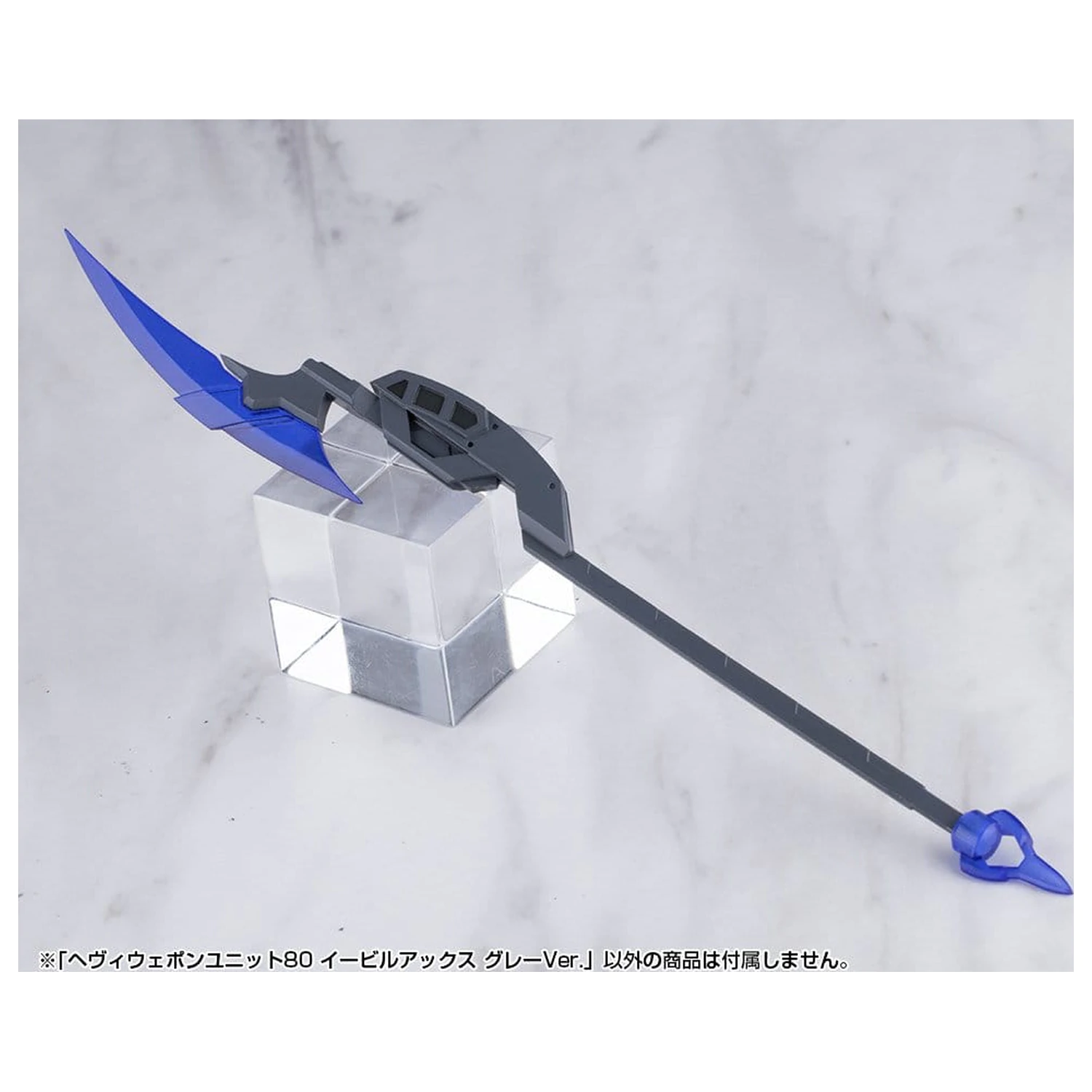 Kotobukiya M.S.G. Sada príslušenstva pre model Heavy Weapon Unit 80 Evil Axe Gray Ver. 26 cm produktová fotografia