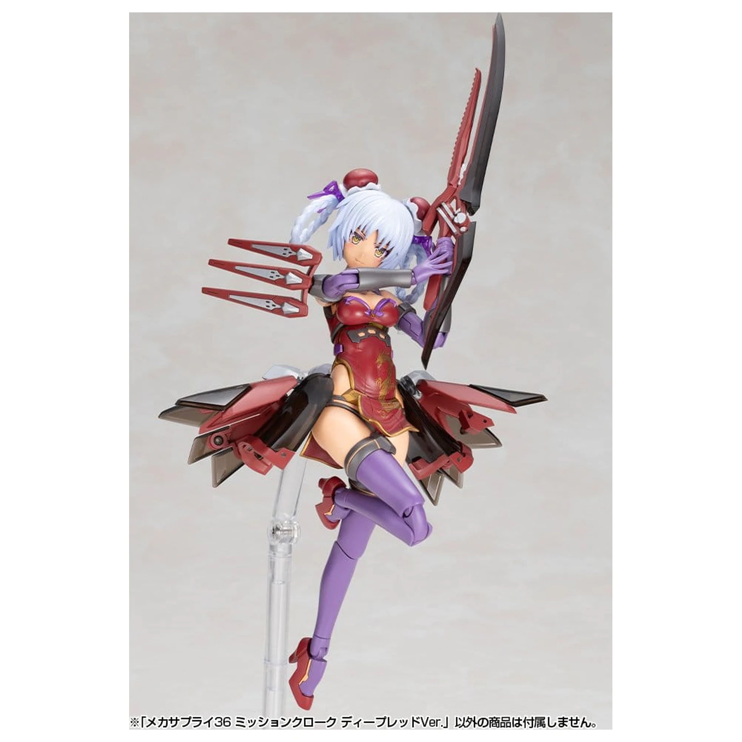 Kotobukiya M.S.G. Model Kit Set príslušenstva Misia plášť tmavočervená verzia 4 cm produktová fotografia