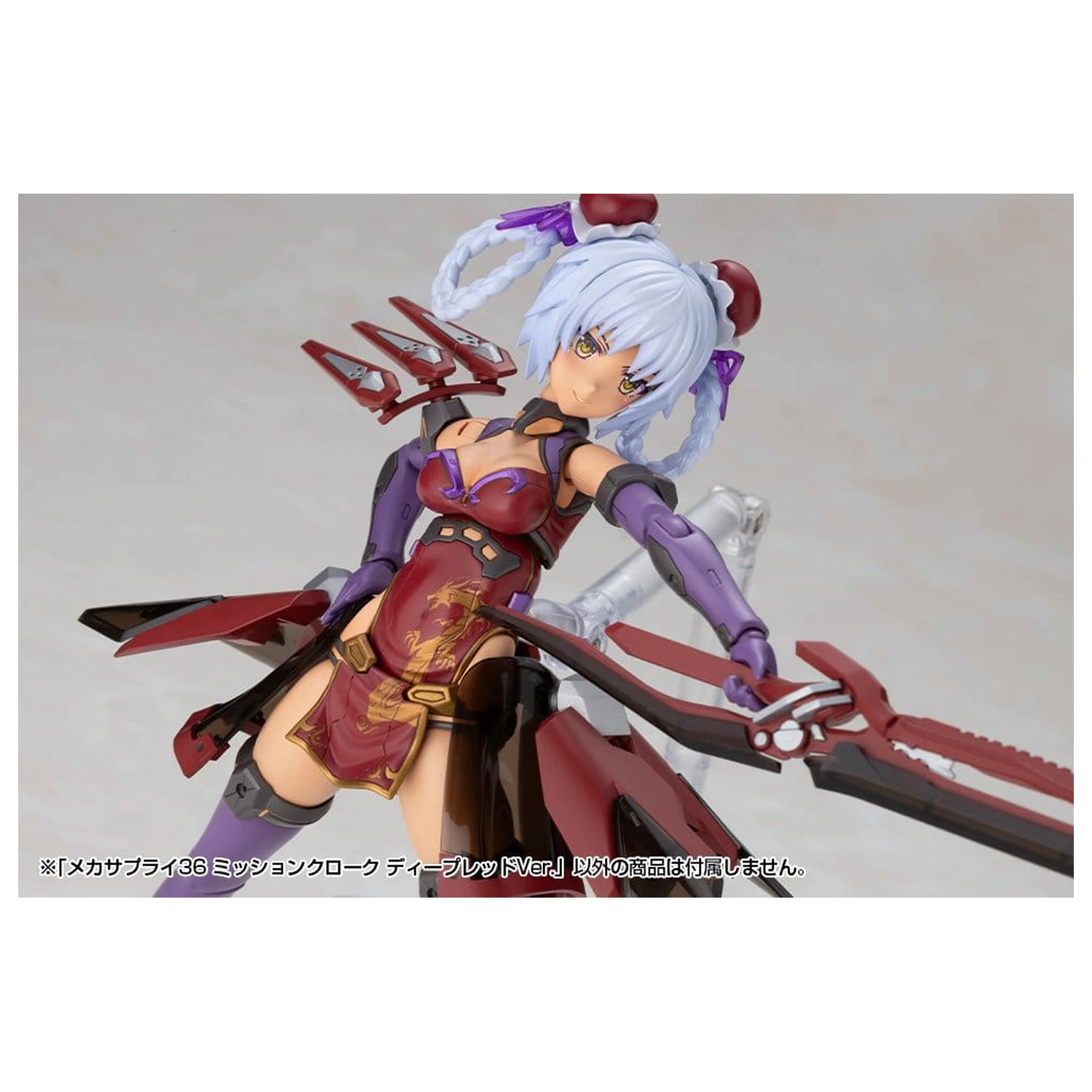 Kotobukiya M.S.G. Model Kit Set príslušenstva Misia plášť tmavočervená verzia 4 cm produktová fotografia