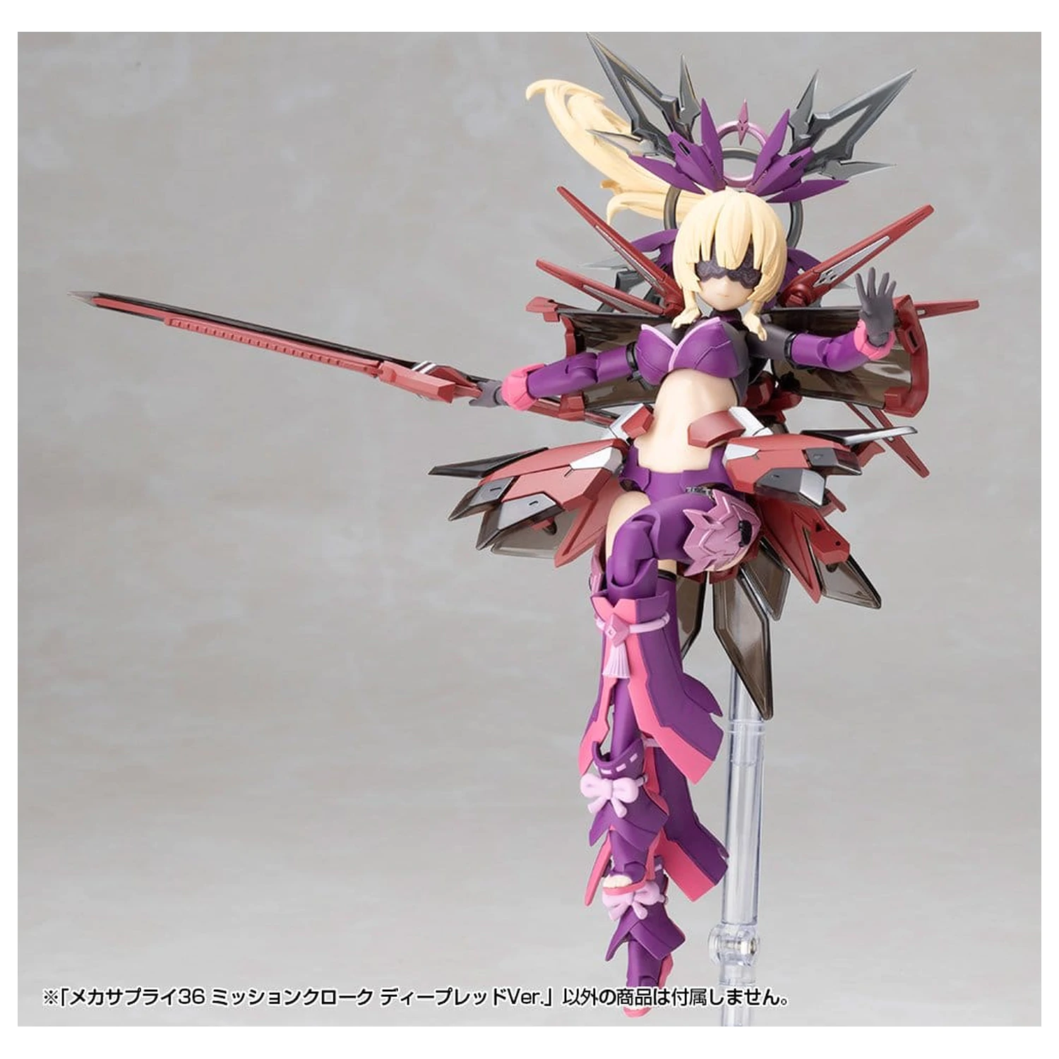 Kotobukiya M.S.G. Model Kit Set príslušenstva Misia plášť tmavočervená verzia 4 cm produktová fotografia