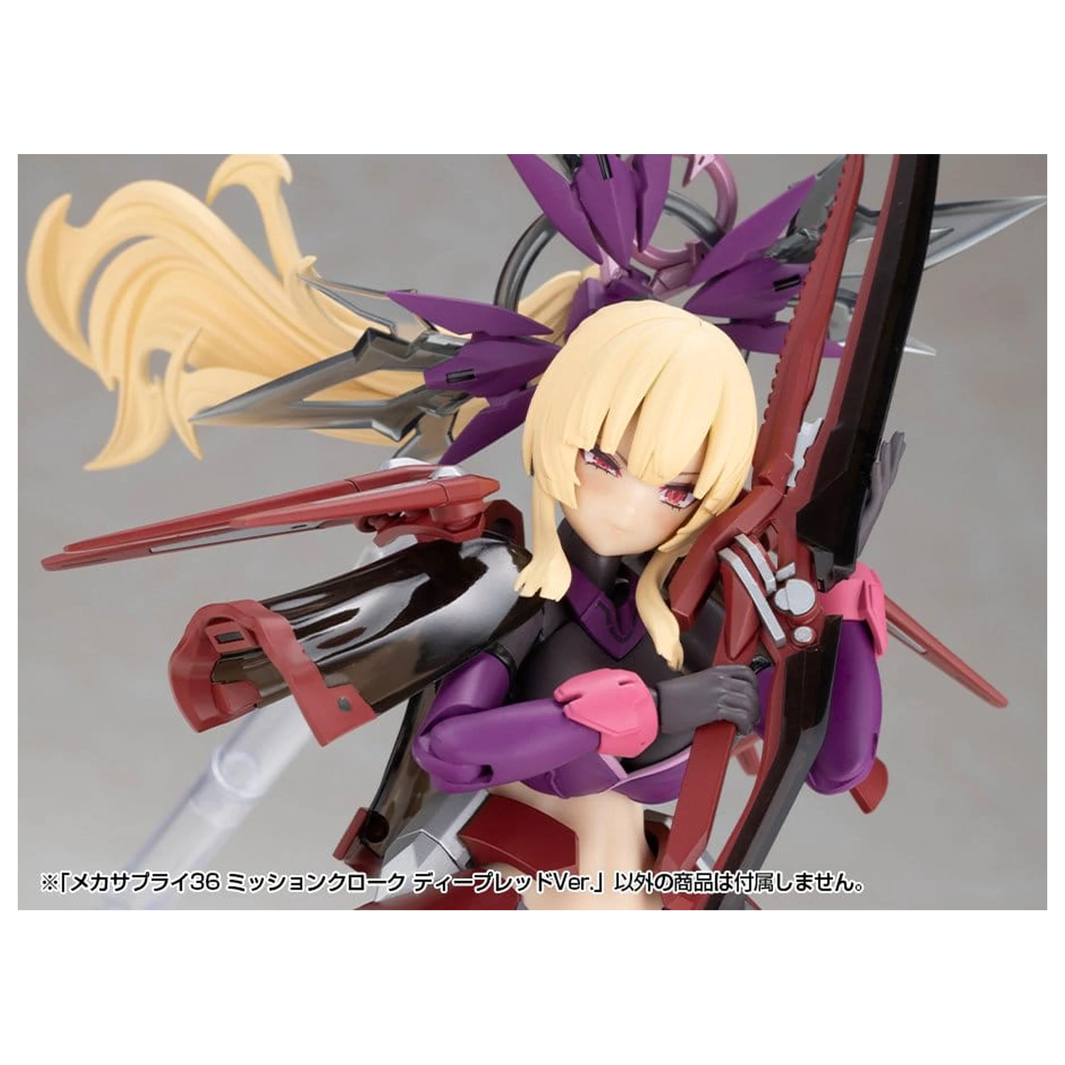 Kotobukiya M.S.G. Model Kit Set príslušenstva Misia plášť tmavočervená verzia 4 cm produktová fotografia