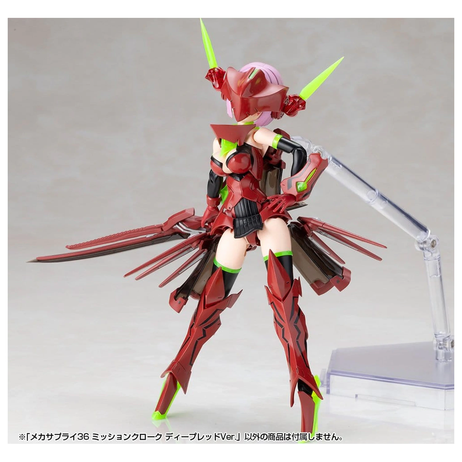 Kotobukiya M.S.G. Model Kit Set príslušenstva Misia plášť tmavočervená verzia 4 cm produktová fotografia