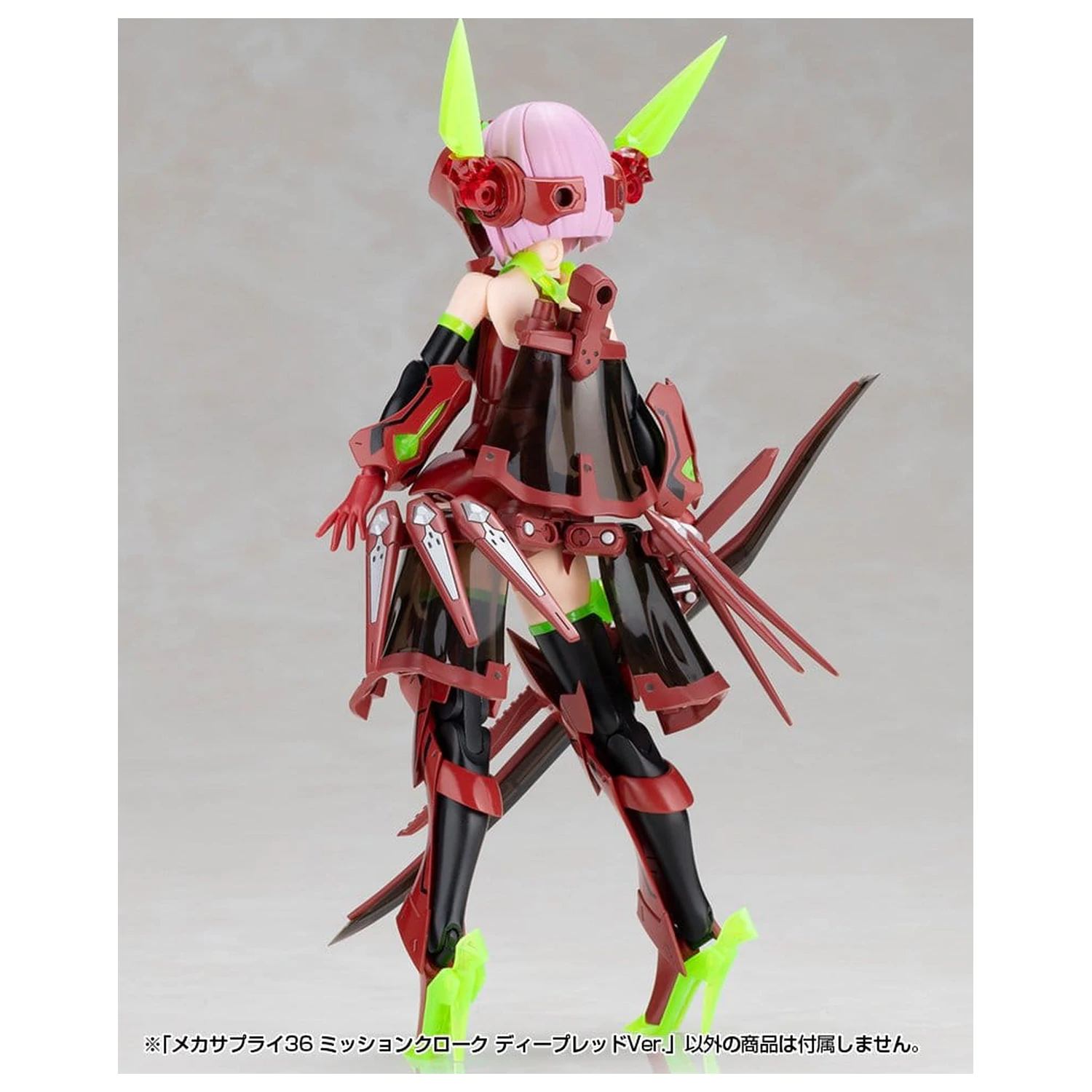 Kotobukiya M.S.G. Model Kit Set príslušenstva Misia plášť tmavočervená verzia 4 cm produktová fotografia