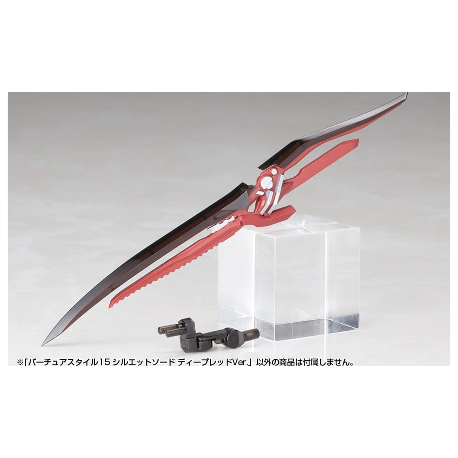 Kotobukiya M.S.G. Model Kit Sada príslušenstva Virtuous Style 15 Silhouette Sword Deep Red Ver. 14 cm produktová fotografia