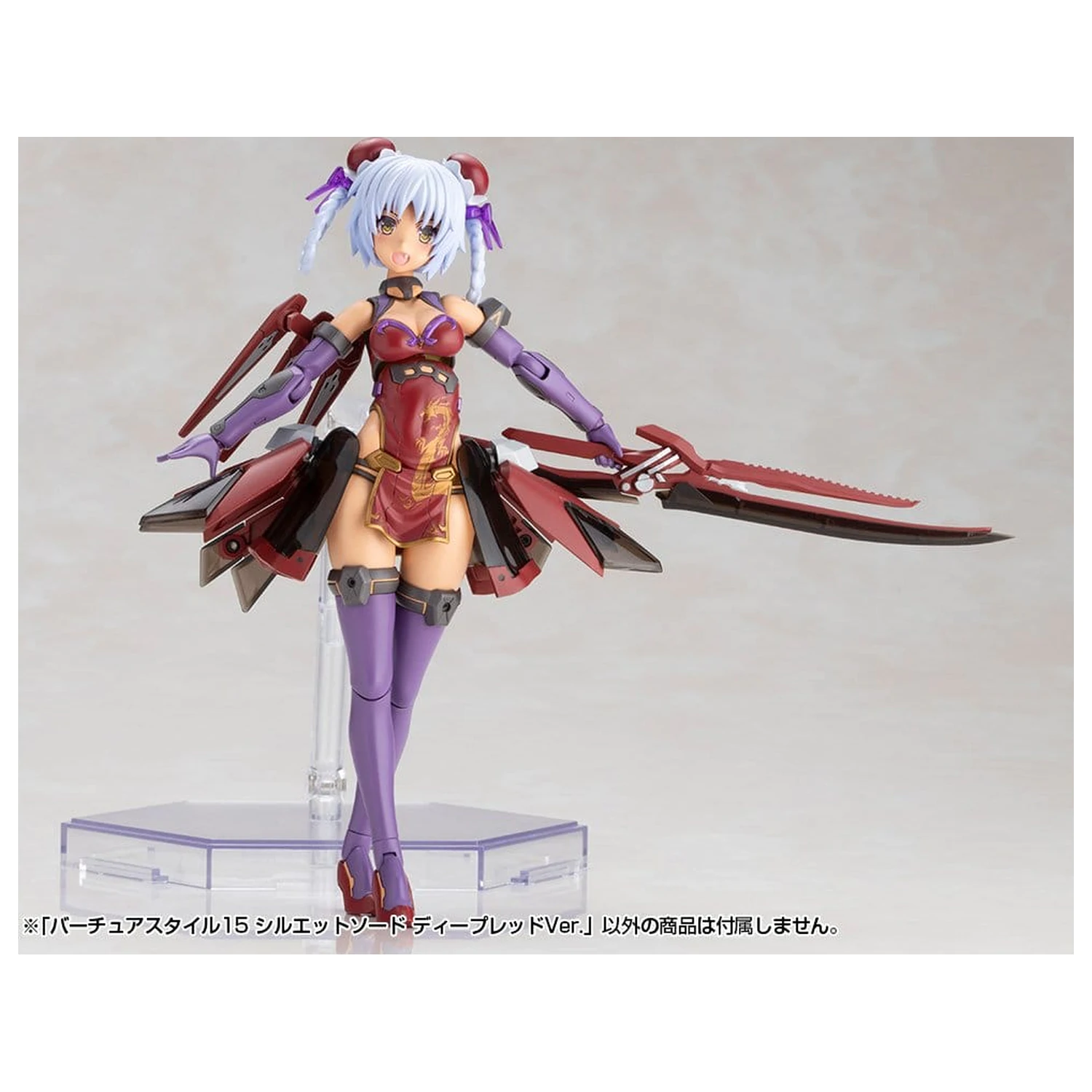 Kotobukiya M.S.G. Model Kit Sada príslušenstva Virtuous Style 15 Silhouette Sword Deep Red Ver. 14 cm produktová fotografia