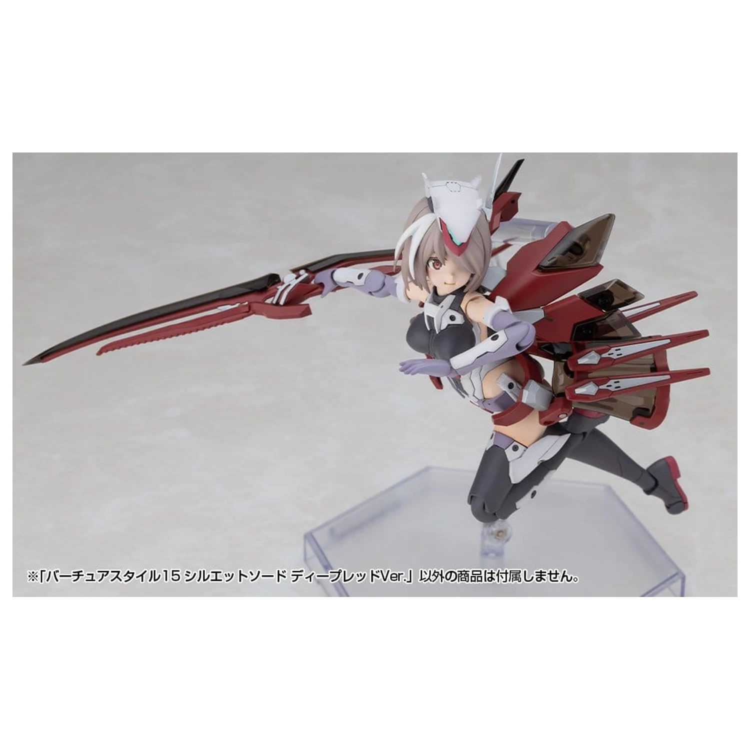 Kotobukiya M.S.G. Model Kit Sada príslušenstva Virtuous Style 15 Silhouette Sword Deep Red Ver. 14 cm produktová fotografia