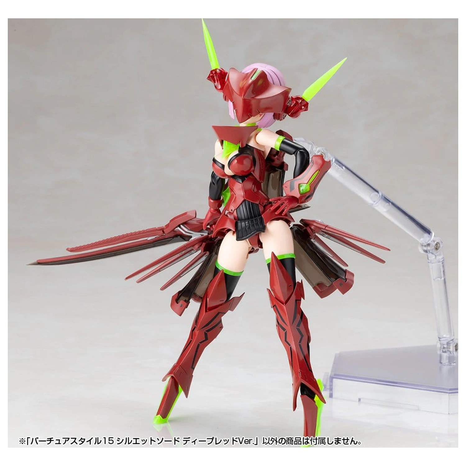 Kotobukiya M.S.G. Model Kit Sada príslušenstva Virtuous Style 15 Silhouette Sword Deep Red Ver. 14 cm produktová fotografia