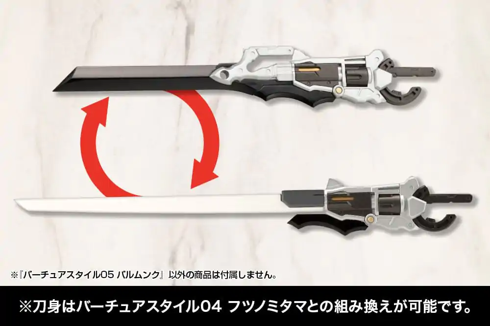 Kotobukiya M.S.G. Model Kit Accessory Set Style 05 Balmung Weapon Set Súprava zbraní produktová fotografia