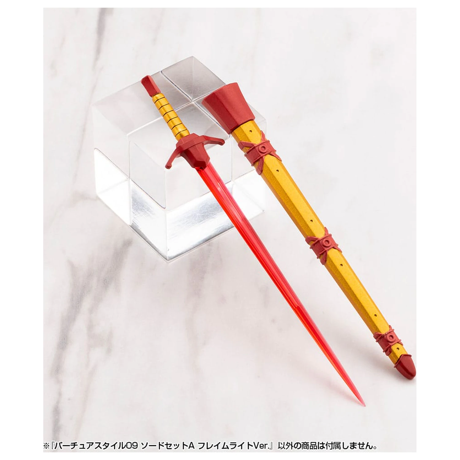 Kotobukiya M.S.G. Sada príslušenstva pre modelárske súpravy Virtuous Style 09 Sword Set A Flamerite Ver. produktová fotografia