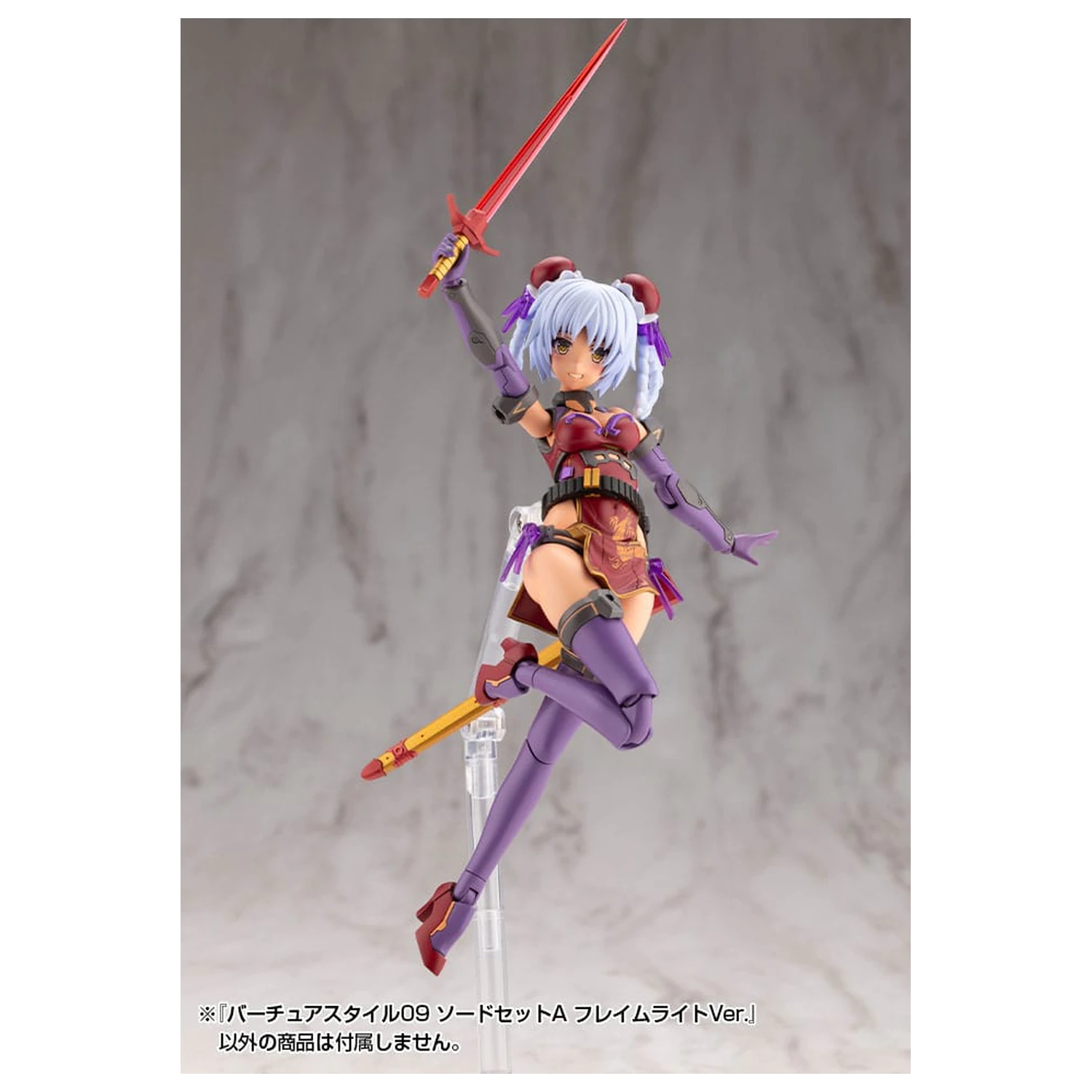 Kotobukiya M.S.G. Sada príslušenstva pre modelárske súpravy Virtuous Style 09 Sword Set A Flamerite Ver. produktová fotografia