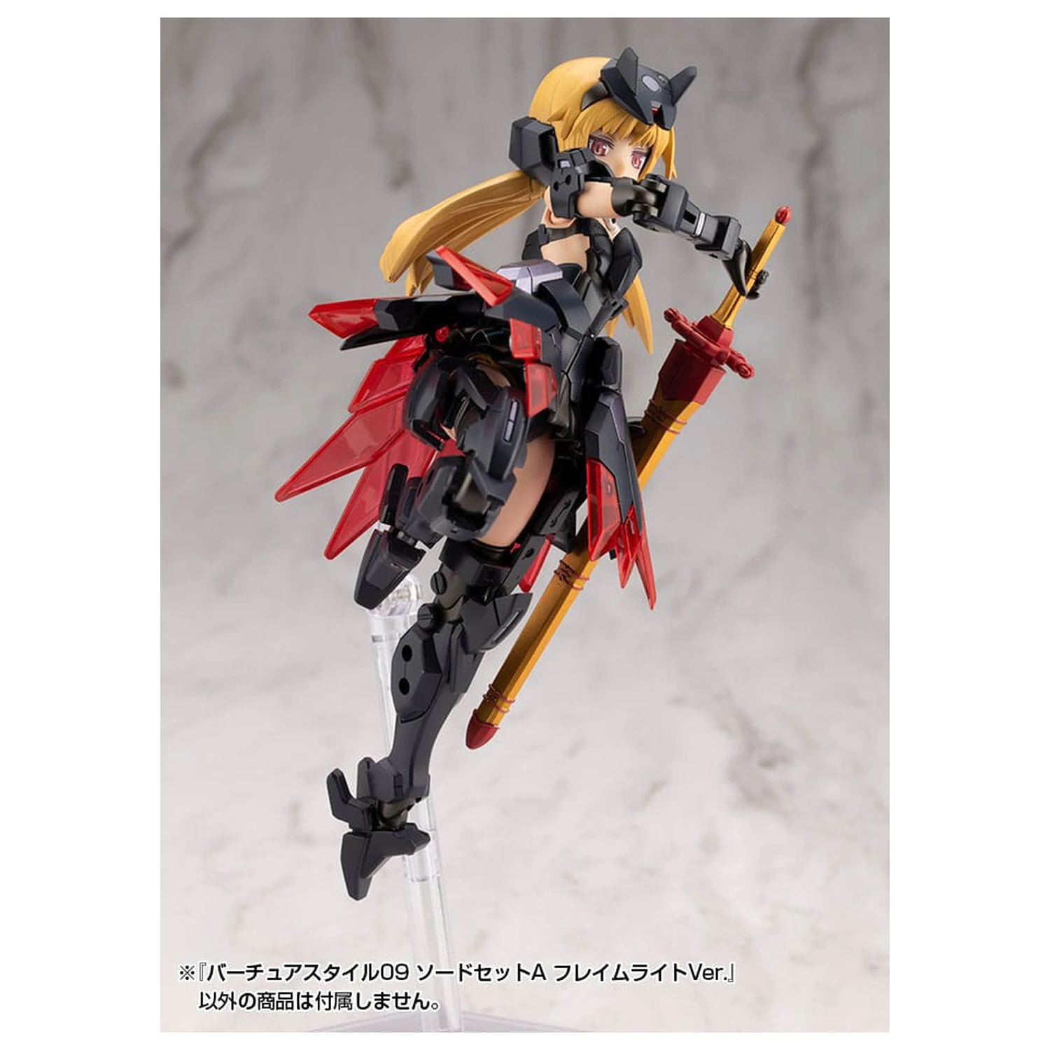 Kotobukiya M.S.G. Sada príslušenstva pre modelárske súpravy Virtuous Style 09 Sword Set A Flamerite Ver. produktová fotografia