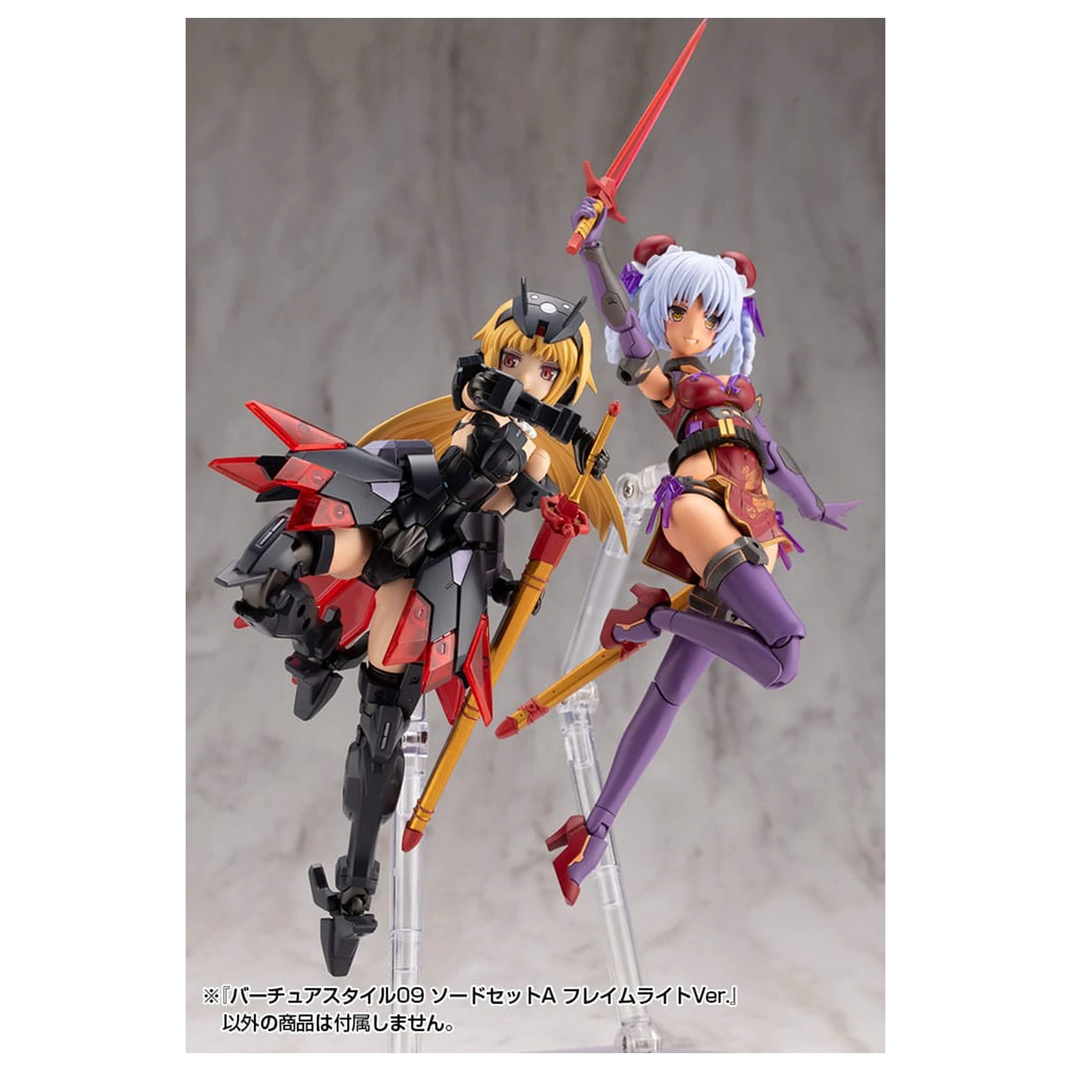 Kotobukiya M.S.G. Sada príslušenstva pre modelárske súpravy Virtuous Style 09 Sword Set A Flamerite Ver. produktová fotografia