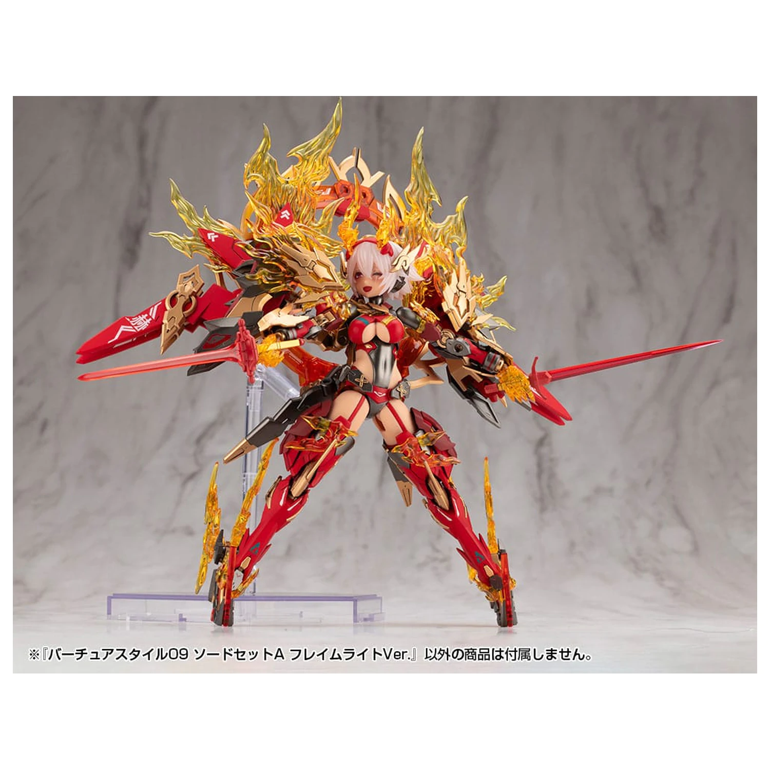 Kotobukiya M.S.G. Sada príslušenstva pre modelárske súpravy Virtuous Style 09 Sword Set A Flamerite Ver. produktová fotografia