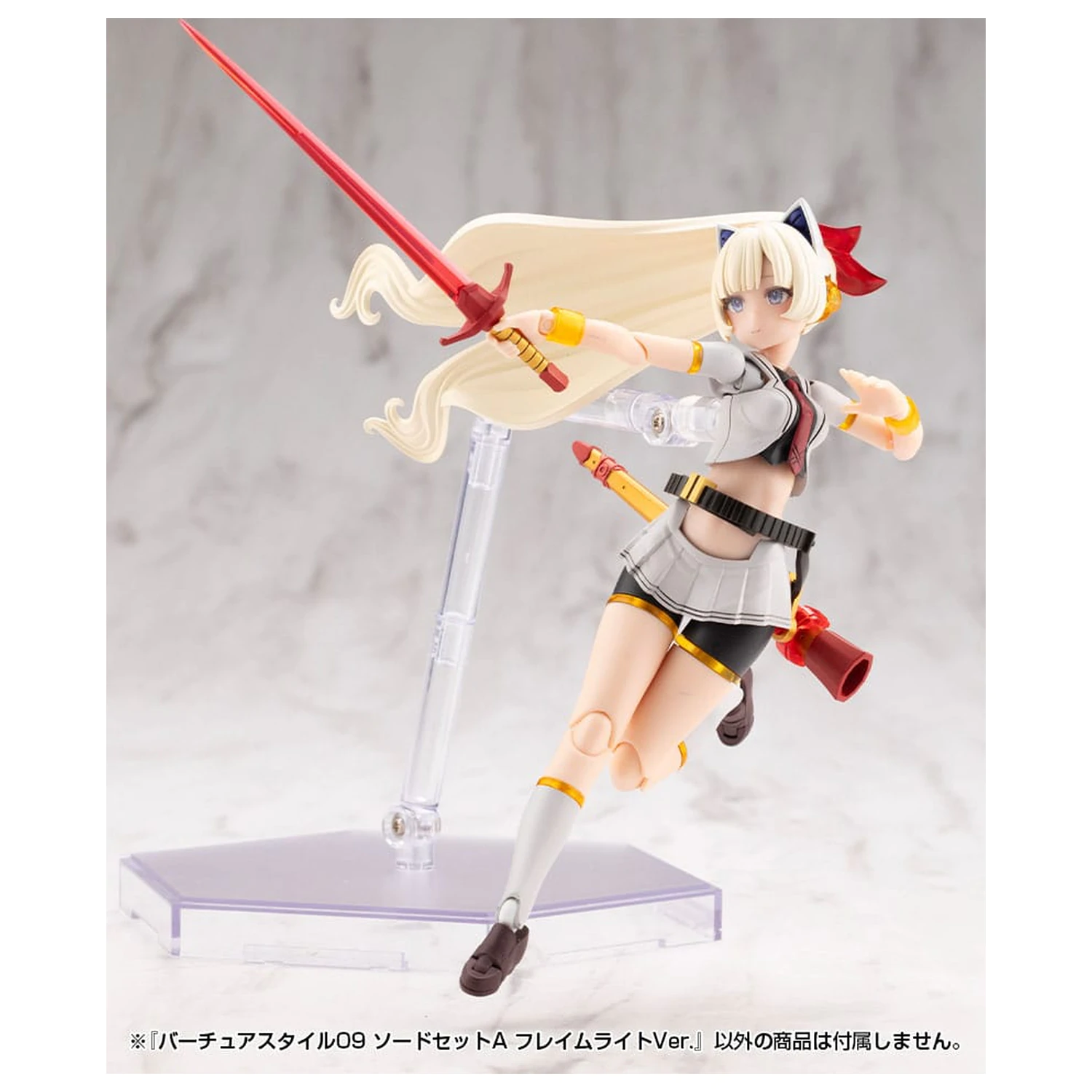 Kotobukiya M.S.G. Sada príslušenstva pre modelárske súpravy Virtuous Style 09 Sword Set A Flamerite Ver. produktová fotografia