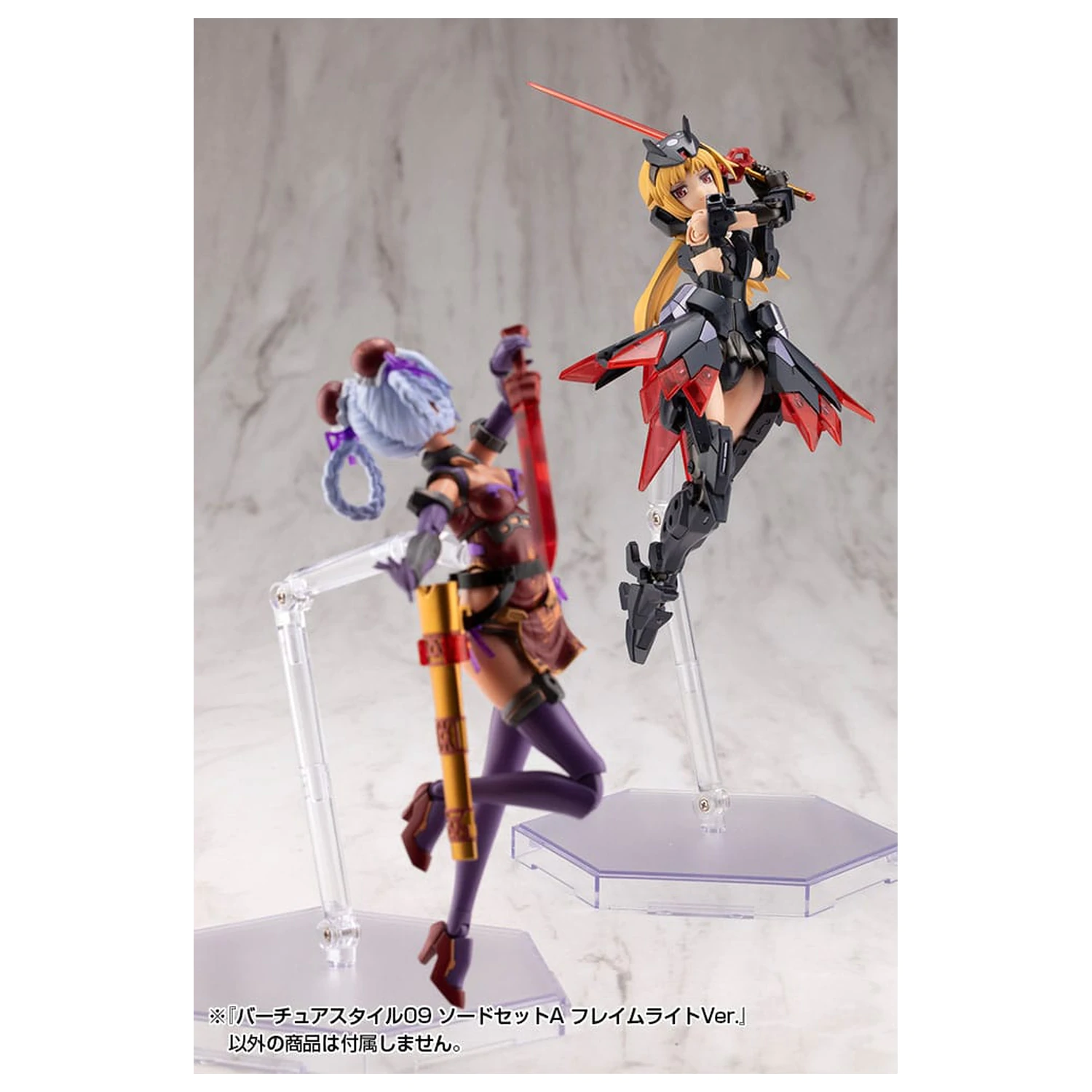 Kotobukiya M.S.G. Sada príslušenstva pre modelárske súpravy Virtuous Style 09 Sword Set A Flamerite Ver. produktová fotografia
