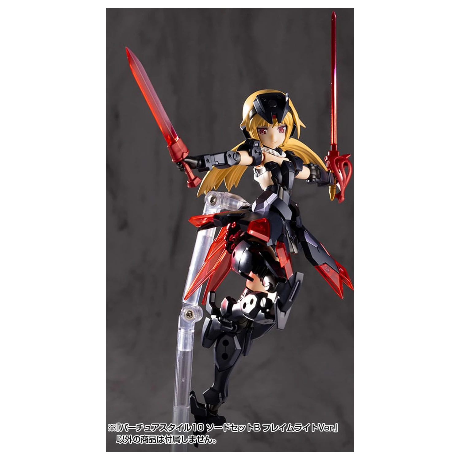 Kotobukiya M.S.G. Sada príslušenstva k modelu Súprava Cnostného Štýlu 10 Sada mečov B Flamerite Ver. produktová fotografia