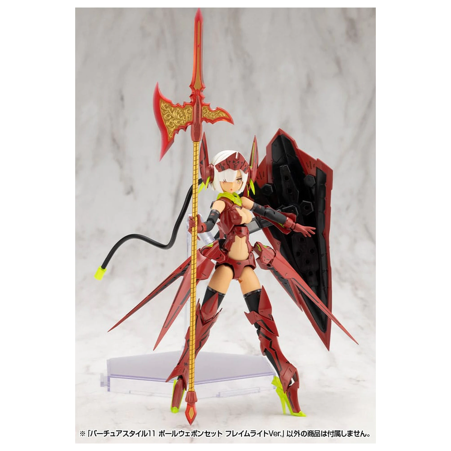 Kotobukiya M.S.G. Súprava príslušenstva k modelom Virtuous Style 11 Pole Weapon Set Flamerite Ver. produktová fotografia