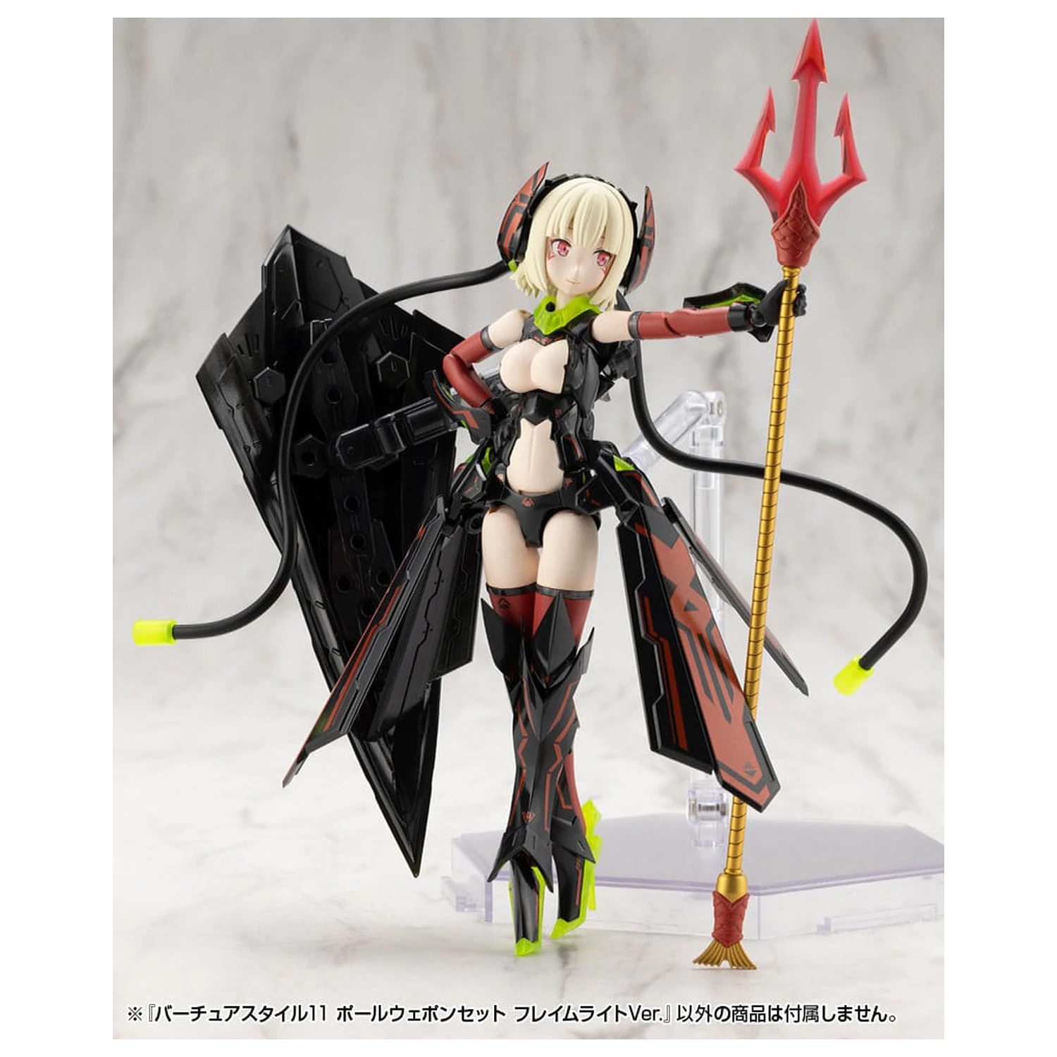 Kotobukiya M.S.G. Súprava príslušenstva k modelom Virtuous Style 11 Pole Weapon Set Flamerite Ver. produktová fotografia