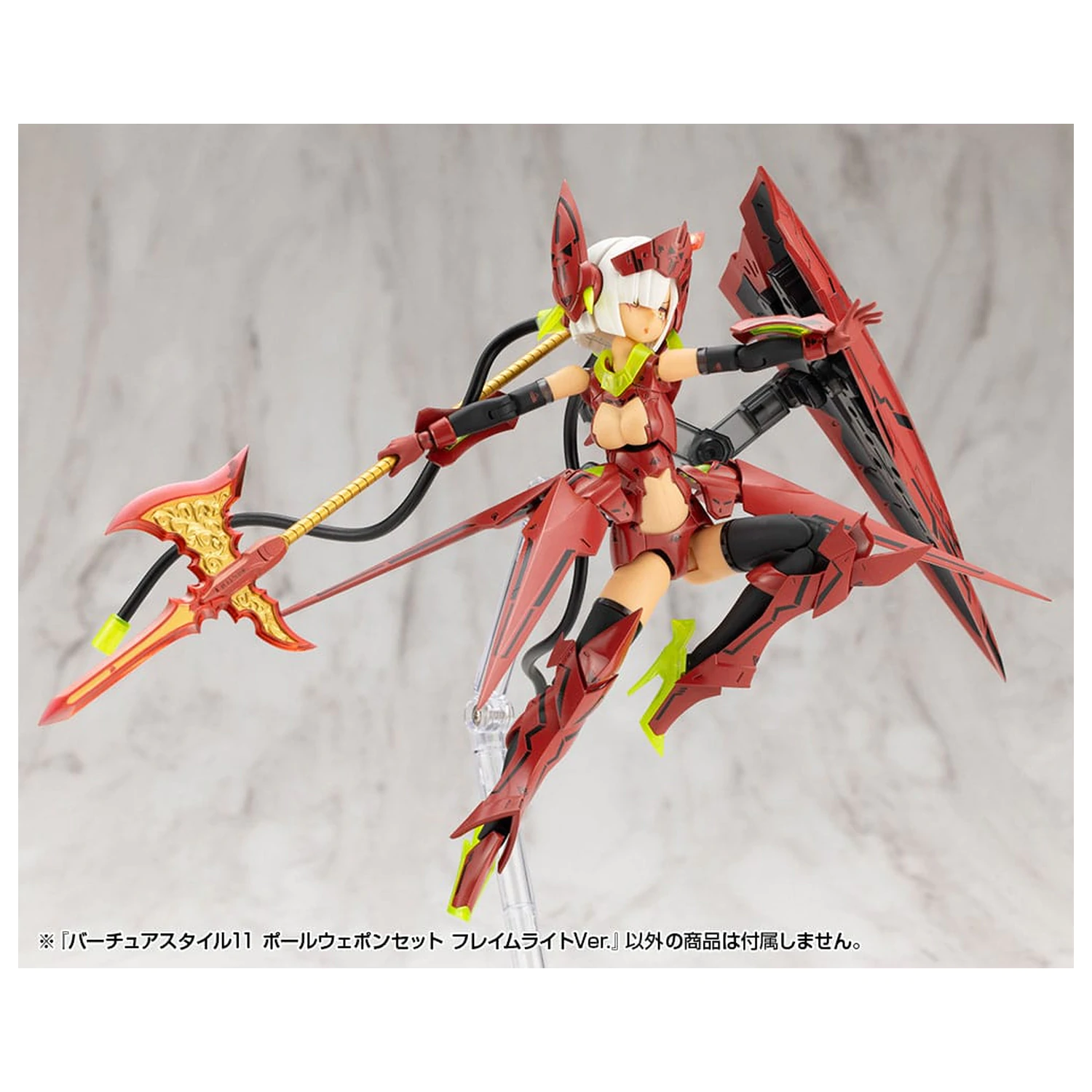 Kotobukiya M.S.G. Súprava príslušenstva k modelom Virtuous Style 11 Pole Weapon Set Flamerite Ver. produktová fotografia