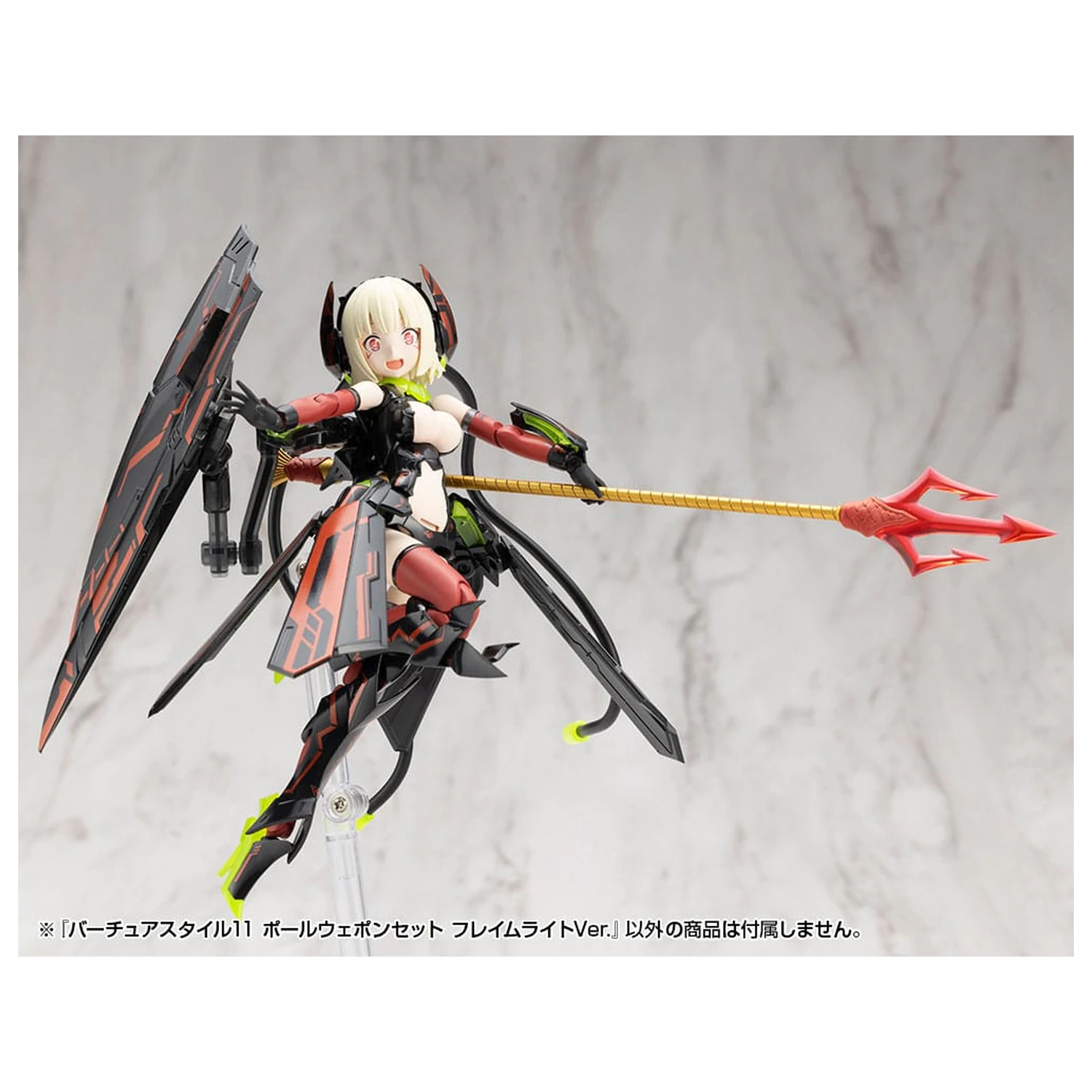 Kotobukiya M.S.G. Súprava príslušenstva k modelom Virtuous Style 11 Pole Weapon Set Flamerite Ver. produktová fotografia