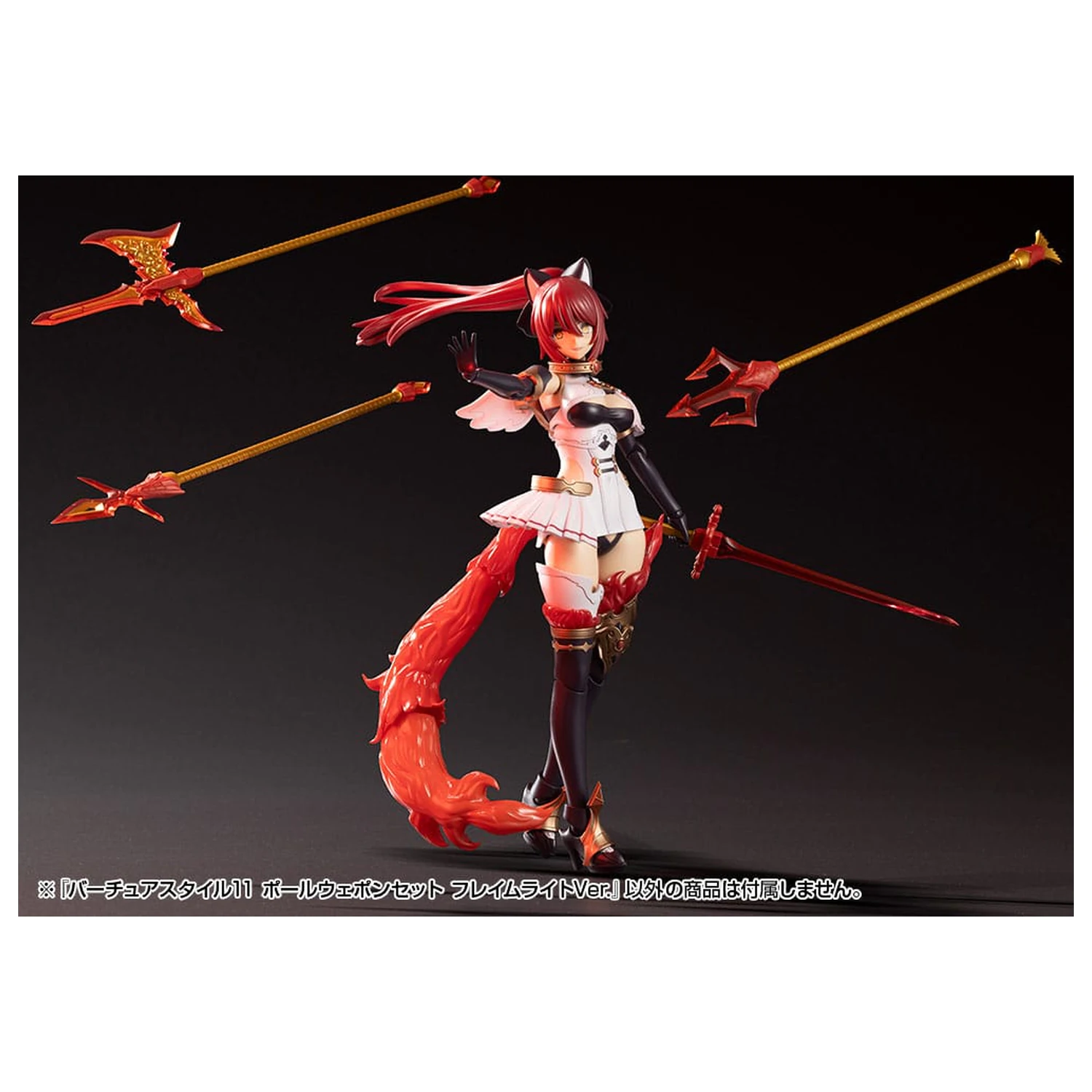 Kotobukiya M.S.G. Súprava príslušenstva k modelom Virtuous Style 11 Pole Weapon Set Flamerite Ver. produktová fotografia