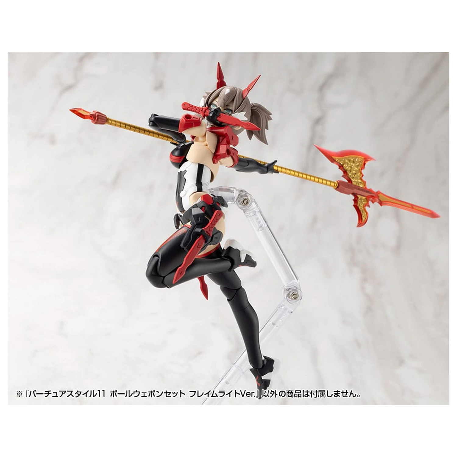 Kotobukiya M.S.G. Súprava príslušenstva k modelom Virtuous Style 11 Pole Weapon Set Flamerite Ver. produktová fotografia