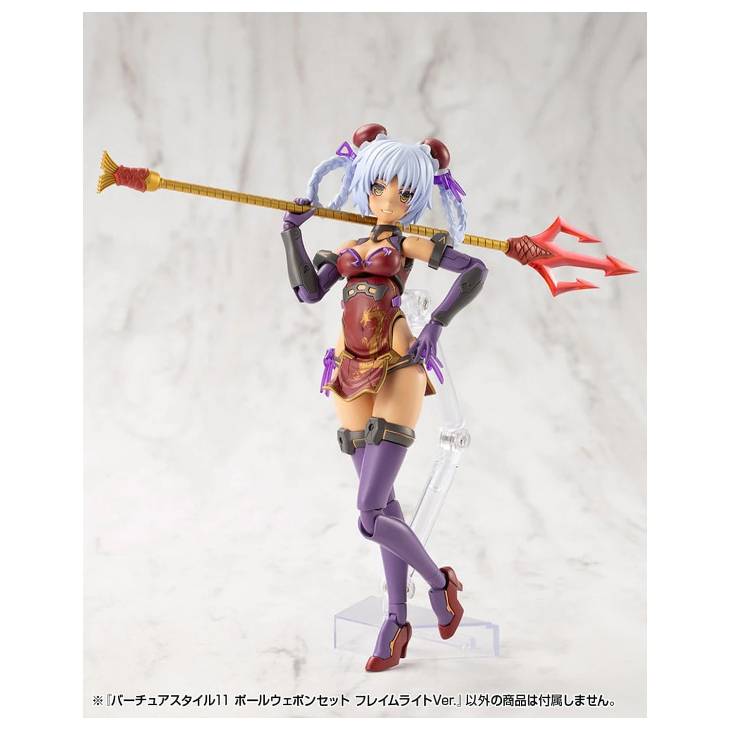 Kotobukiya M.S.G. Súprava príslušenstva k modelom Virtuous Style 11 Pole Weapon Set Flamerite Ver. produktová fotografia