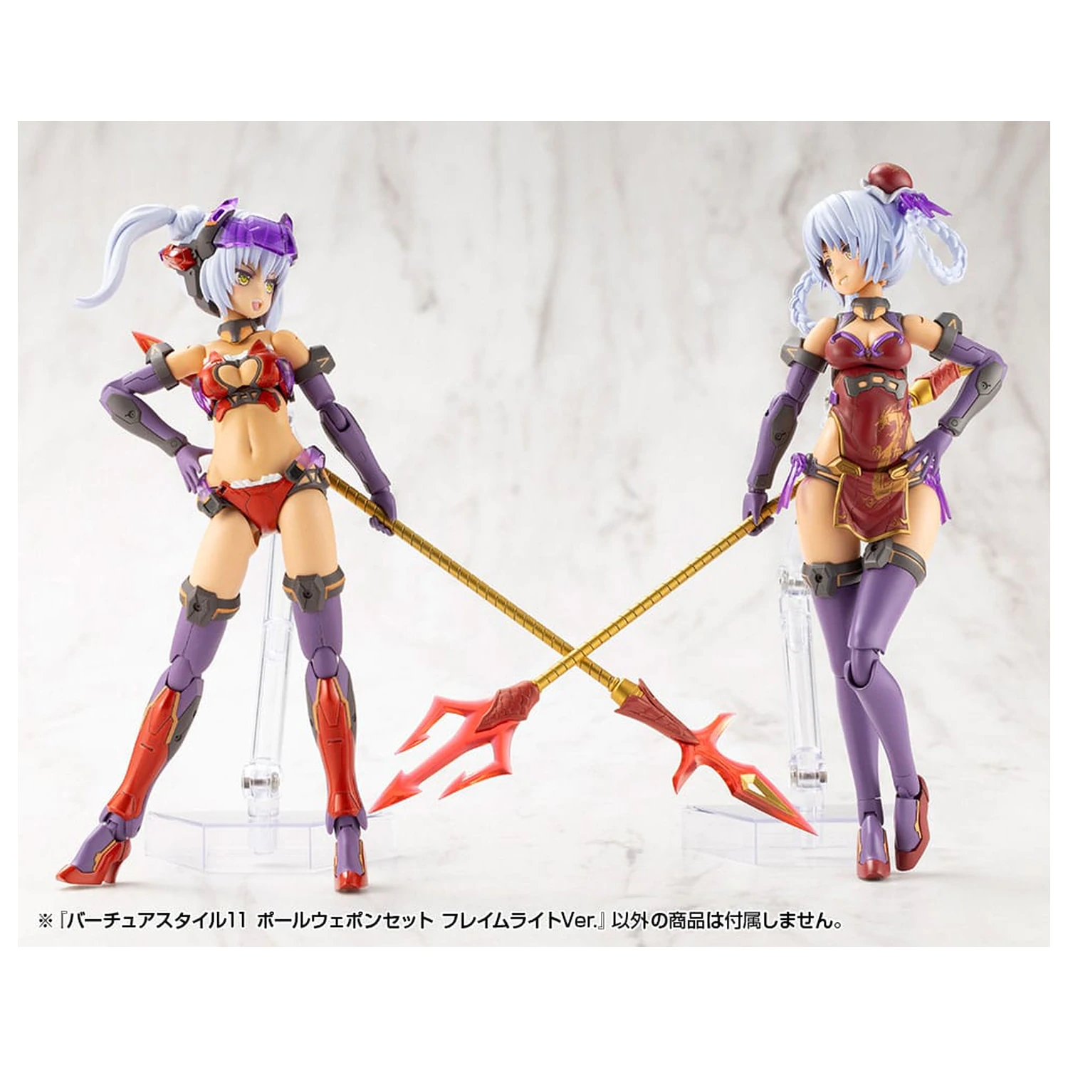 Kotobukiya M.S.G. Súprava príslušenstva k modelom Virtuous Style 11 Pole Weapon Set Flamerite Ver. produktová fotografia