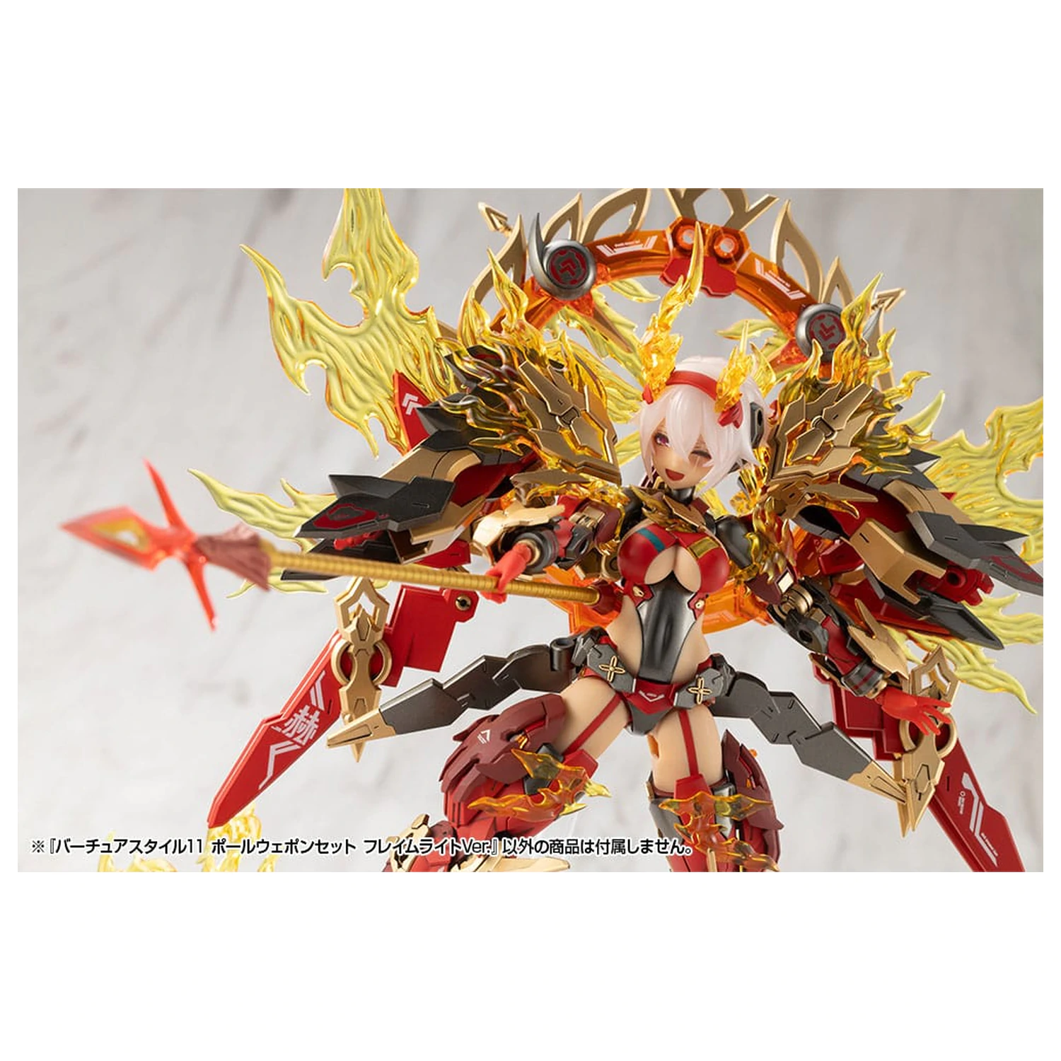 Kotobukiya M.S.G. Súprava príslušenstva k modelom Virtuous Style 11 Pole Weapon Set Flamerite Ver. produktová fotografia