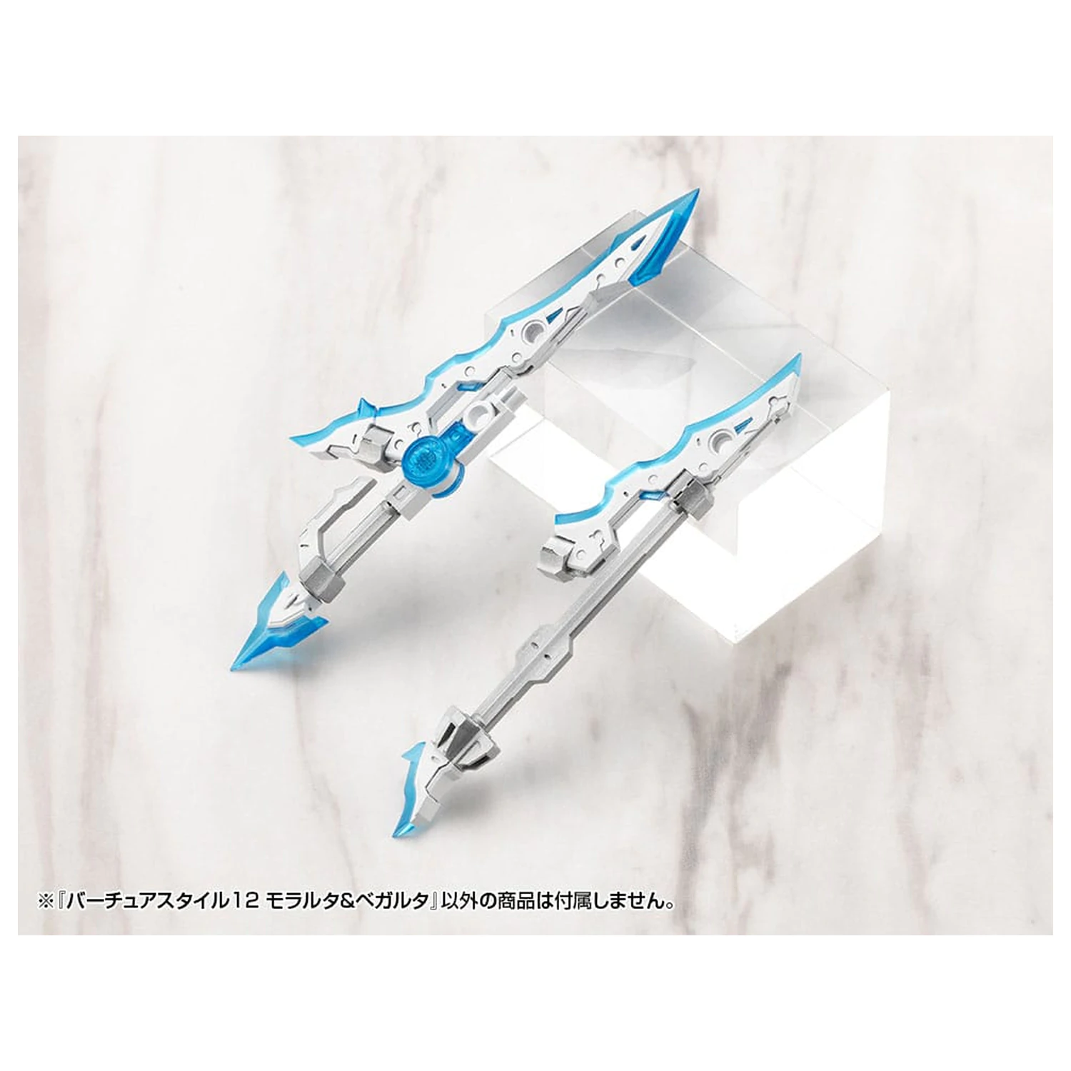 Kotobukiya M.S.G. Model Kit Sada príslušenstva Virtuous Style 12 Moralltach & Beagalltach Ver. produktová fotografia