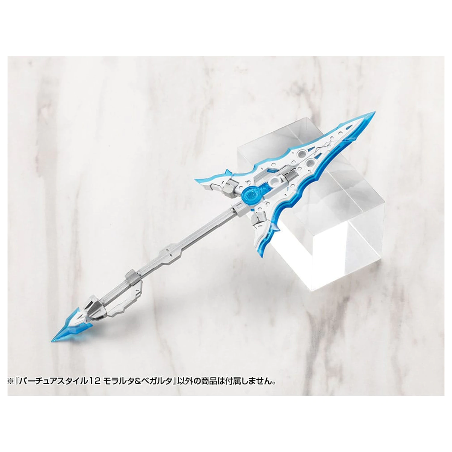 Kotobukiya M.S.G. Model Kit Sada príslušenstva Virtuous Style 12 Moralltach & Beagalltach Ver. produktová fotografia