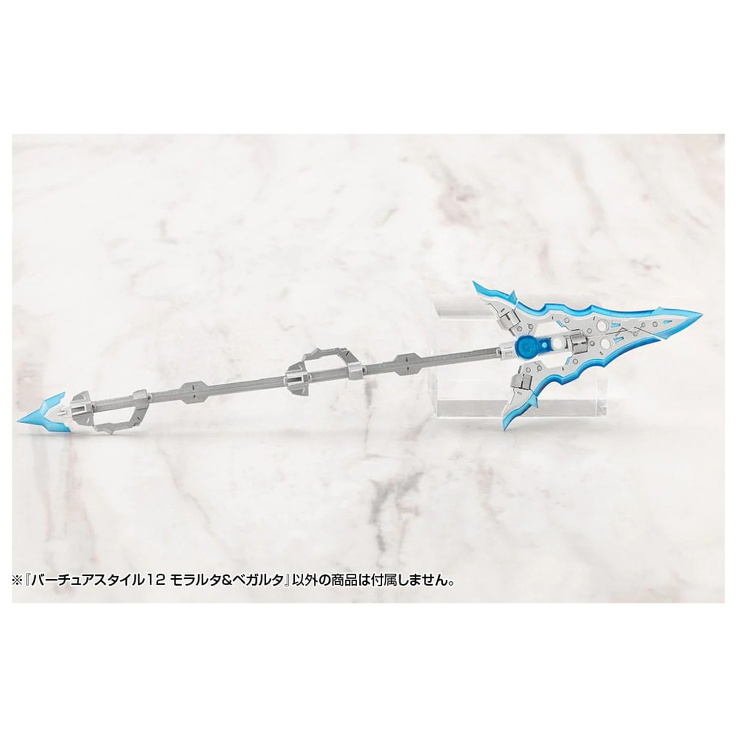 Kotobukiya M.S.G. Model Kit Sada príslušenstva Virtuous Style 12 Moralltach & Beagalltach Ver. produktová fotografia