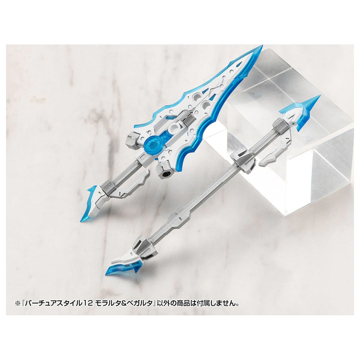 Kotobukiya M.S.G. Model Kit Sada príslušenstva Virtuous Style 12 Moralltach & Beagalltach Ver. produktová fotografia