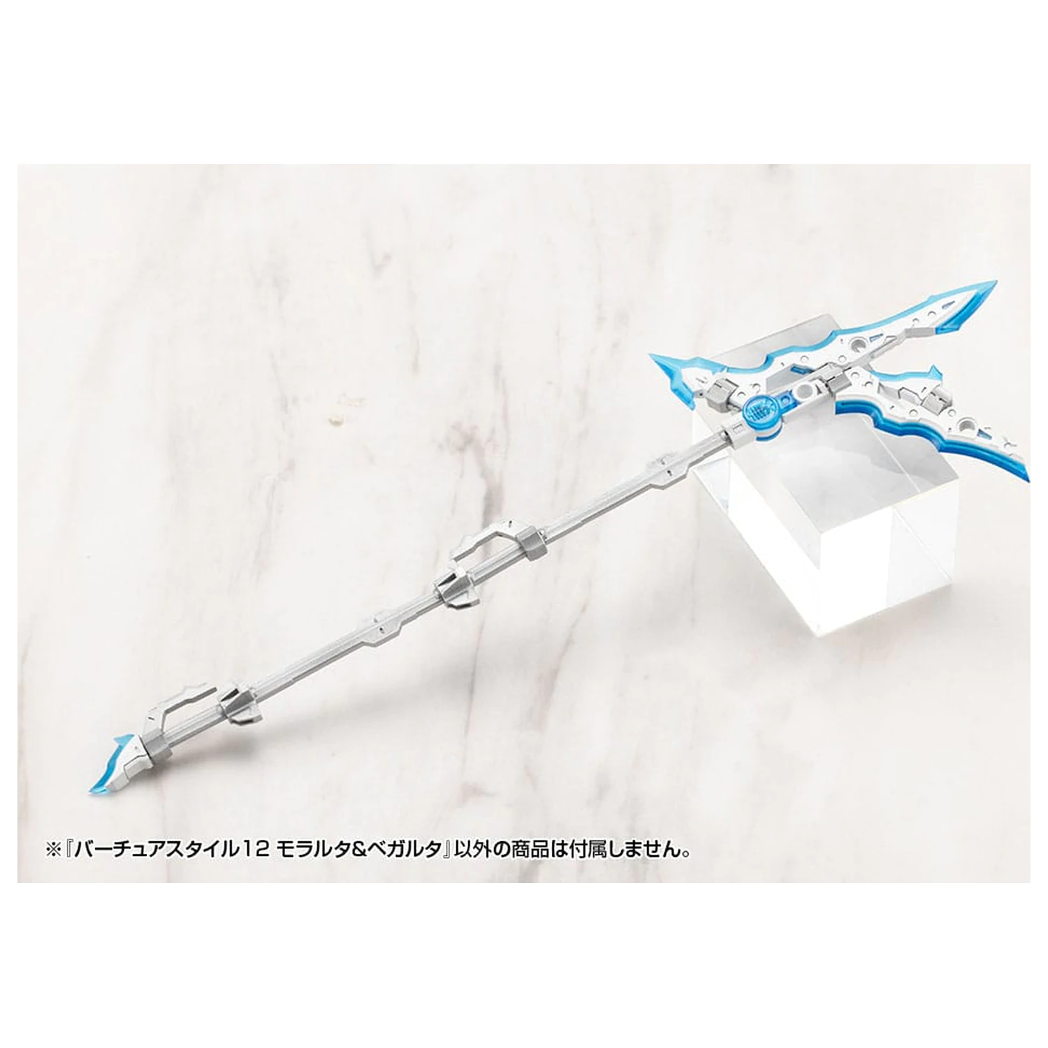 Kotobukiya M.S.G. Model Kit Sada príslušenstva Virtuous Style 12 Moralltach & Beagalltach Ver. produktová fotografia