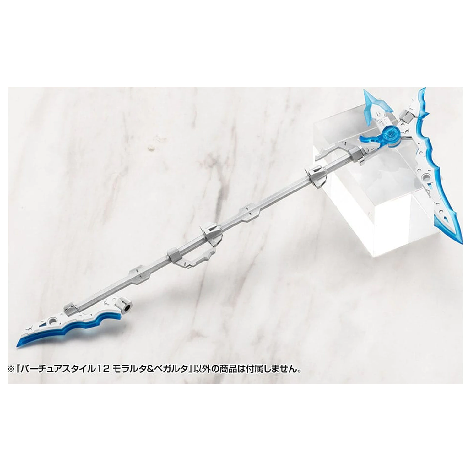 Kotobukiya M.S.G. Model Kit Sada príslušenstva Virtuous Style 12 Moralltach & Beagalltach Ver. produktová fotografia