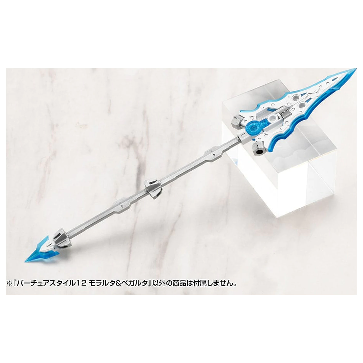 Kotobukiya M.S.G. Model Kit Sada príslušenstva Virtuous Style 12 Moralltach & Beagalltach Ver. produktová fotografia