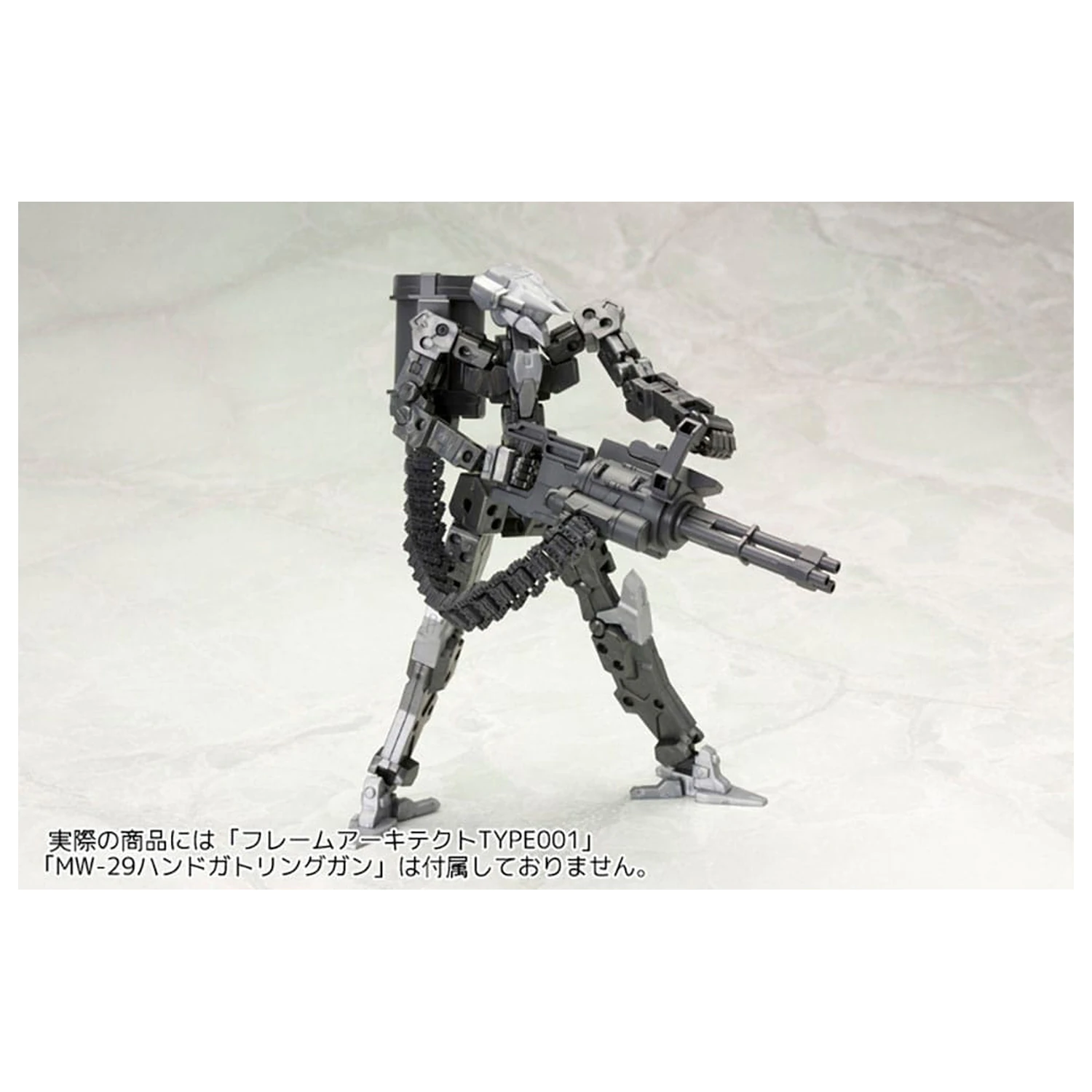 Kotobukiya M.S.G. Sada príslušenstva k modelovému kitu Jednotka zbraní 30 Páskové články produktová fotografia