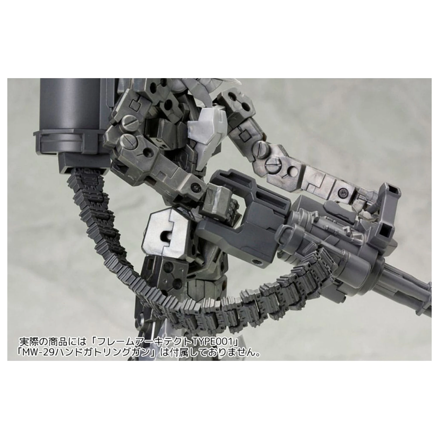 Kotobukiya M.S.G. Sada príslušenstva k modelovému kitu Jednotka zbraní 30 Páskové články produktová fotografia