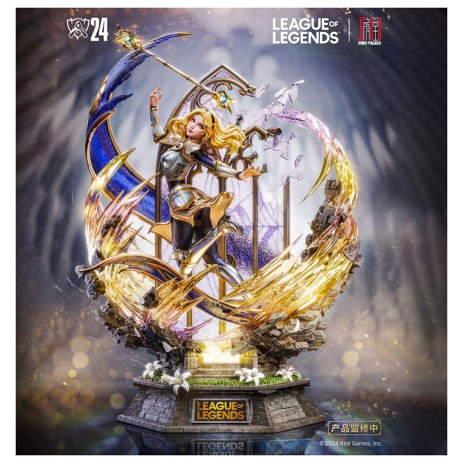 League of Legends Socha Lux 42 cm produktová fotografia