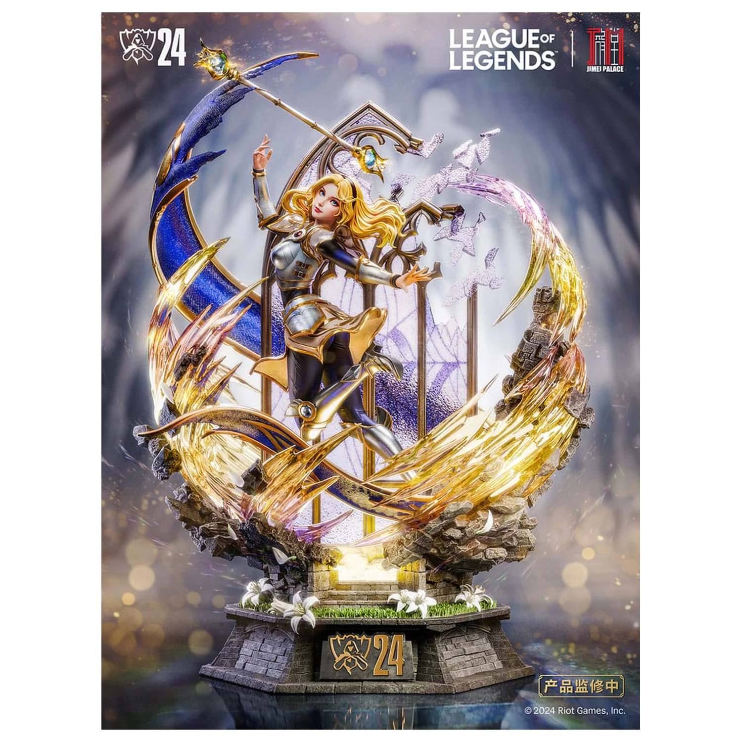 League of Legends Socha Lux 42 cm produktová fotografia