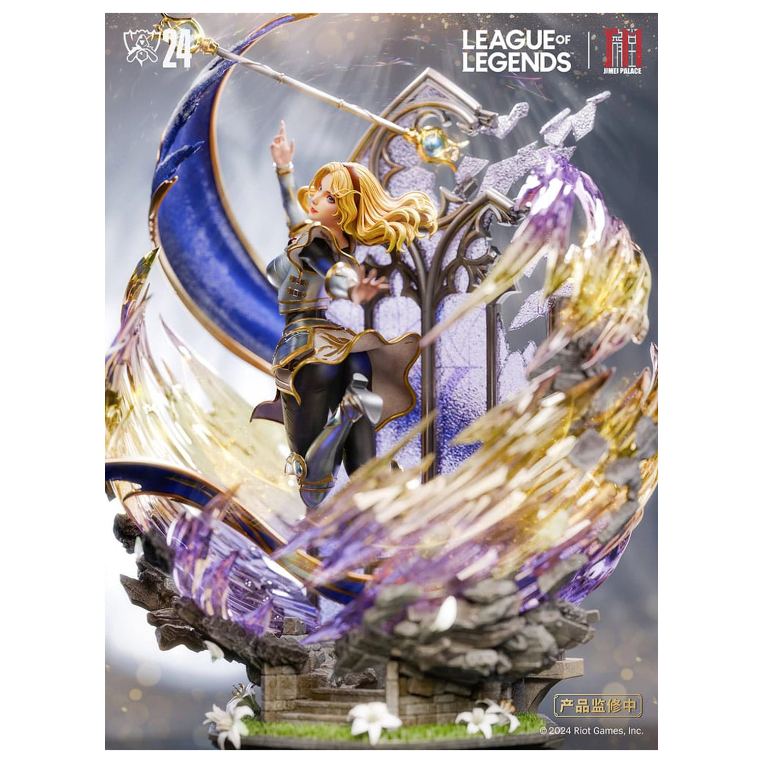 League of Legends Socha Lux 42 cm produktová fotografia